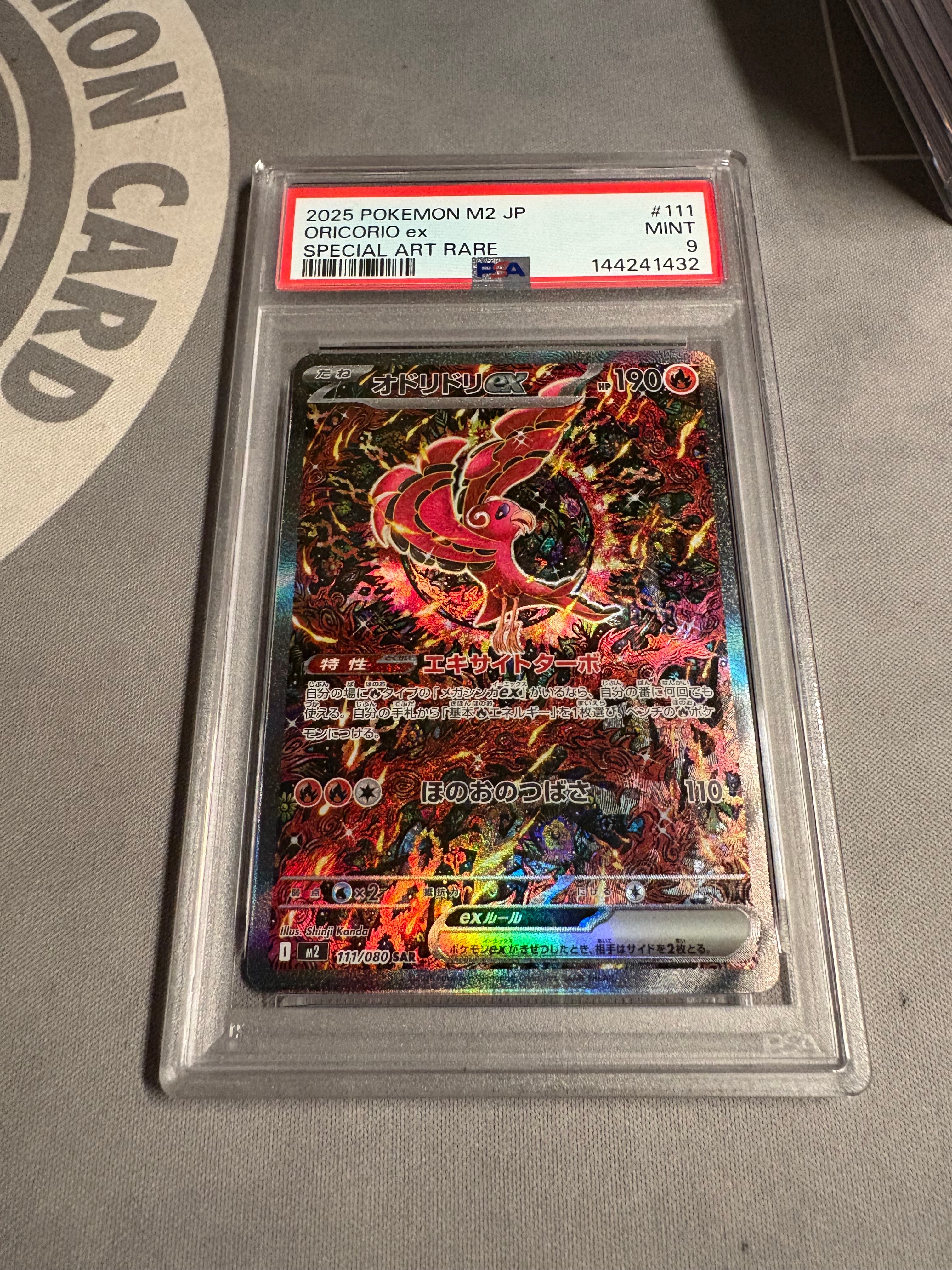 PSA 9]Oricorio ex SAR [M2 111/080](Expansion Pack 