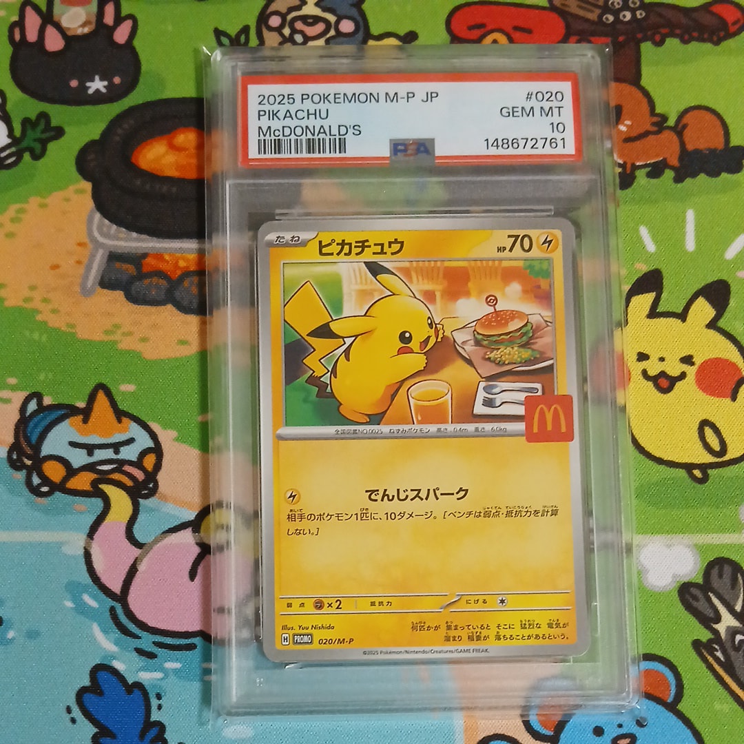 PSA9】フーディンex SAR[SV2a 203/165](強化拡張パック「ポケモン