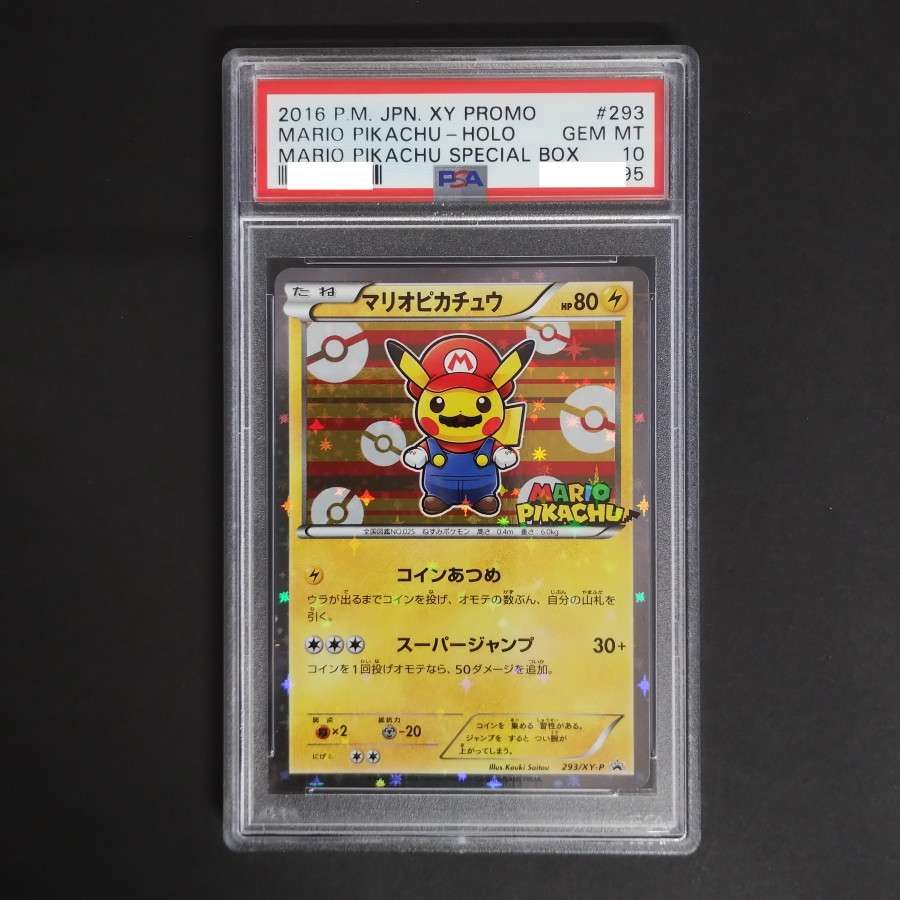 マリオピカチュウ: プロモ[XY-P 293/XY-P](プロモーションカード「XY-P」)