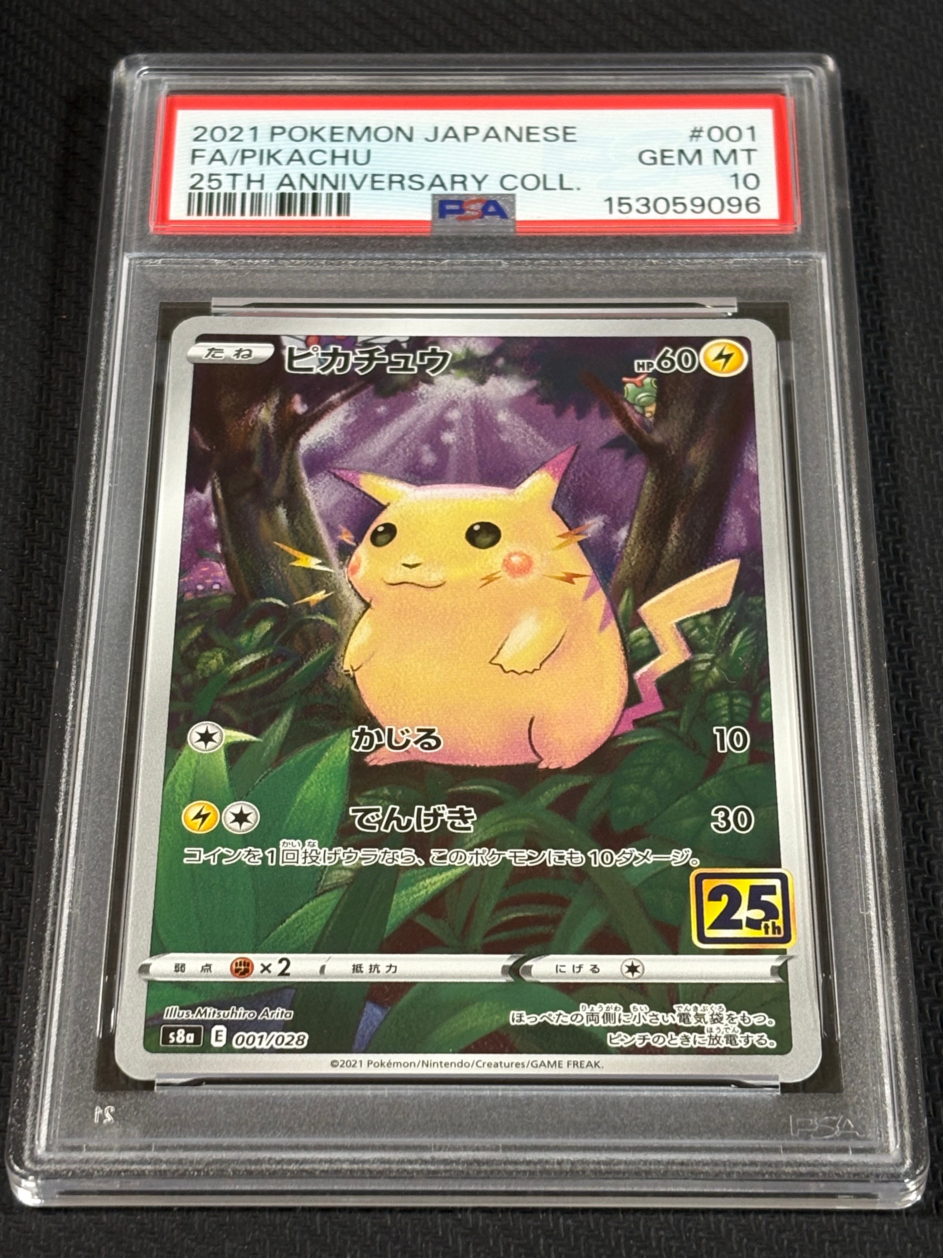 Pikachu [s8a 001/028](Expansion Pack "25th Anniversary Collection")