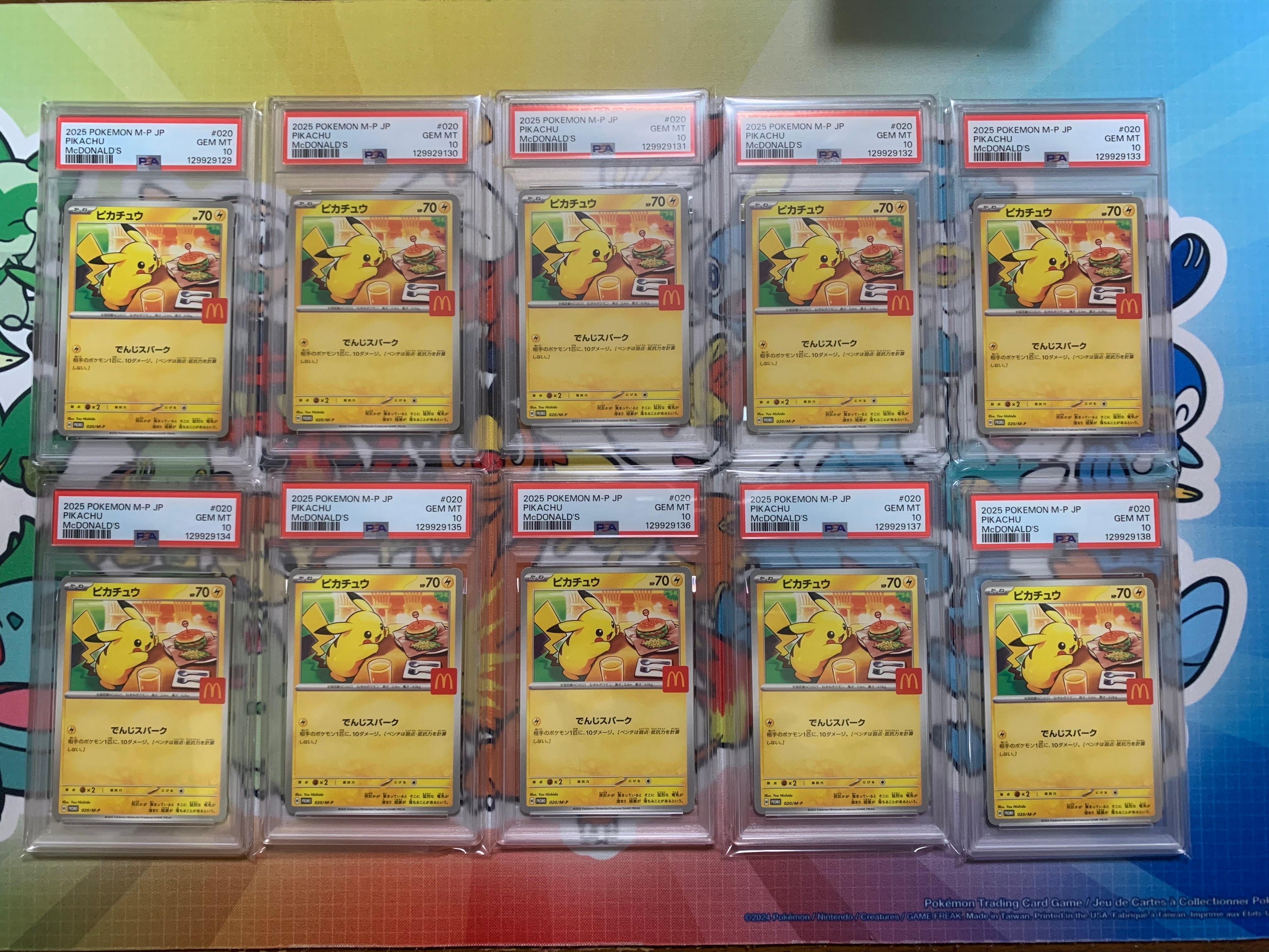 ピカチュウ P [M-P 020](プロモカードパック「マクドナルド ハッピーセット2025」)