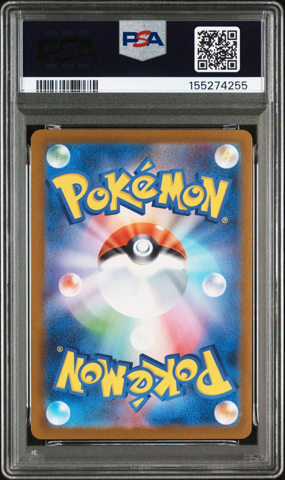 PSA9】ヒロシマのピカチュウ P [SV-P 261](スペシャルBOX「ポケモン