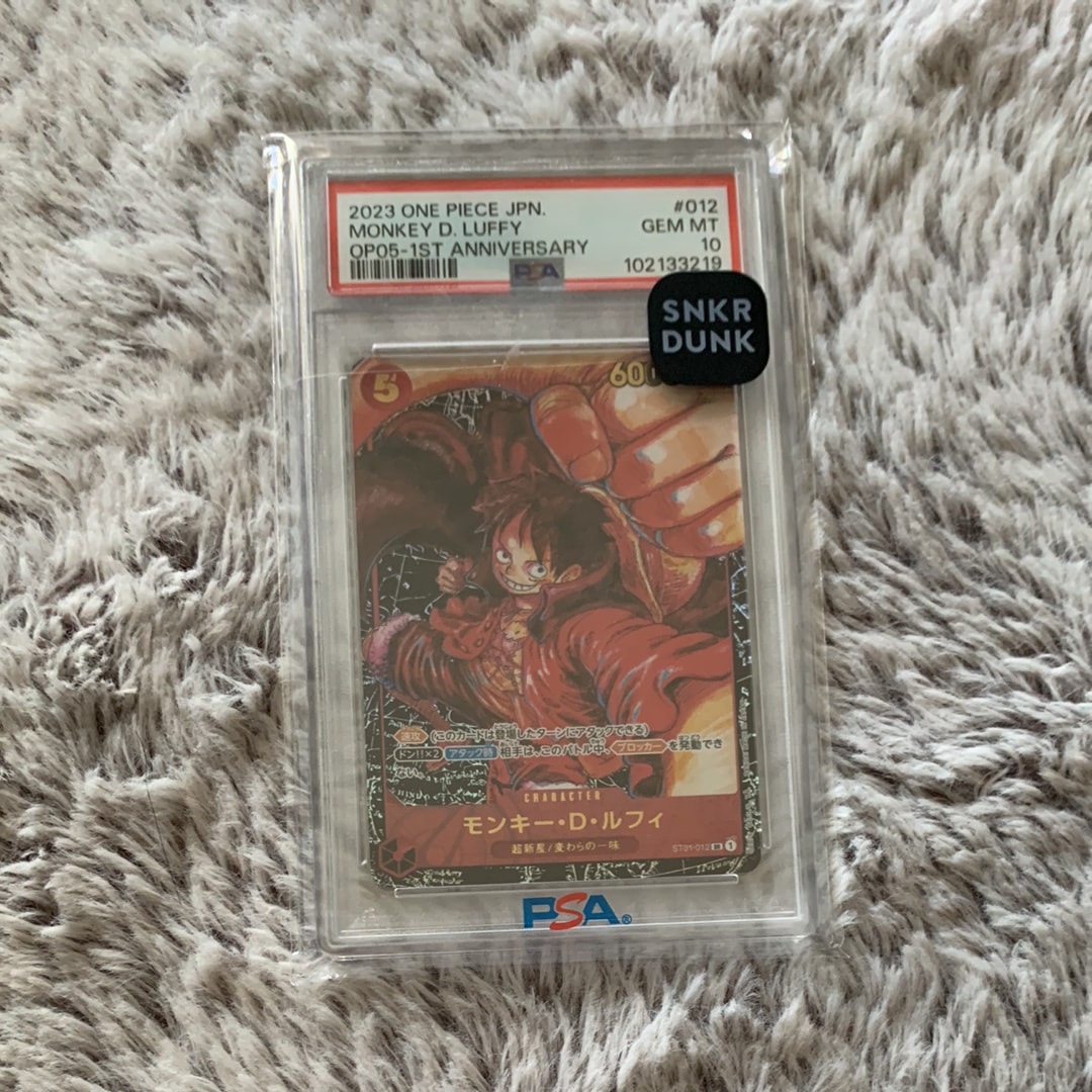 モンキー・D・ルフィ SR [ST01-012] (ブースターパック 新時代の主役)