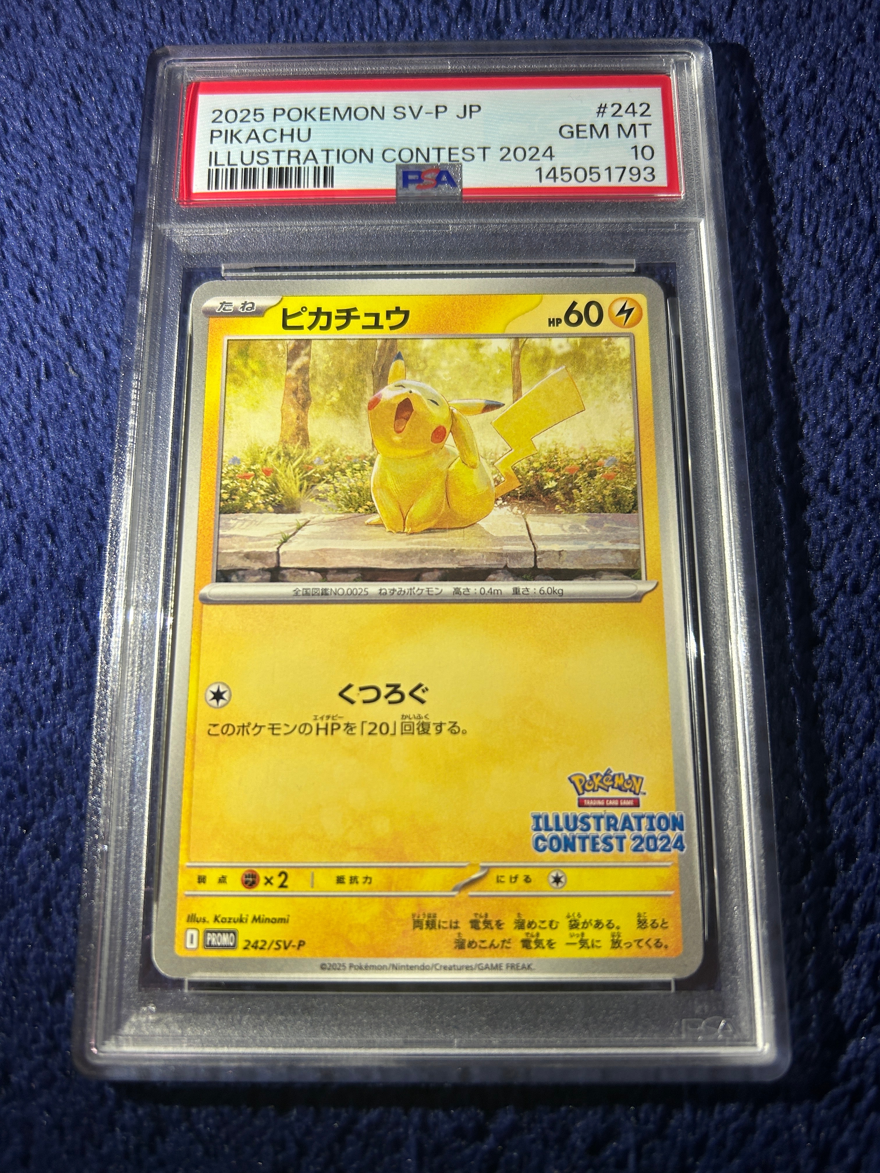 PSA10】ピカチュウ [SV-P 242](プロモカードパック