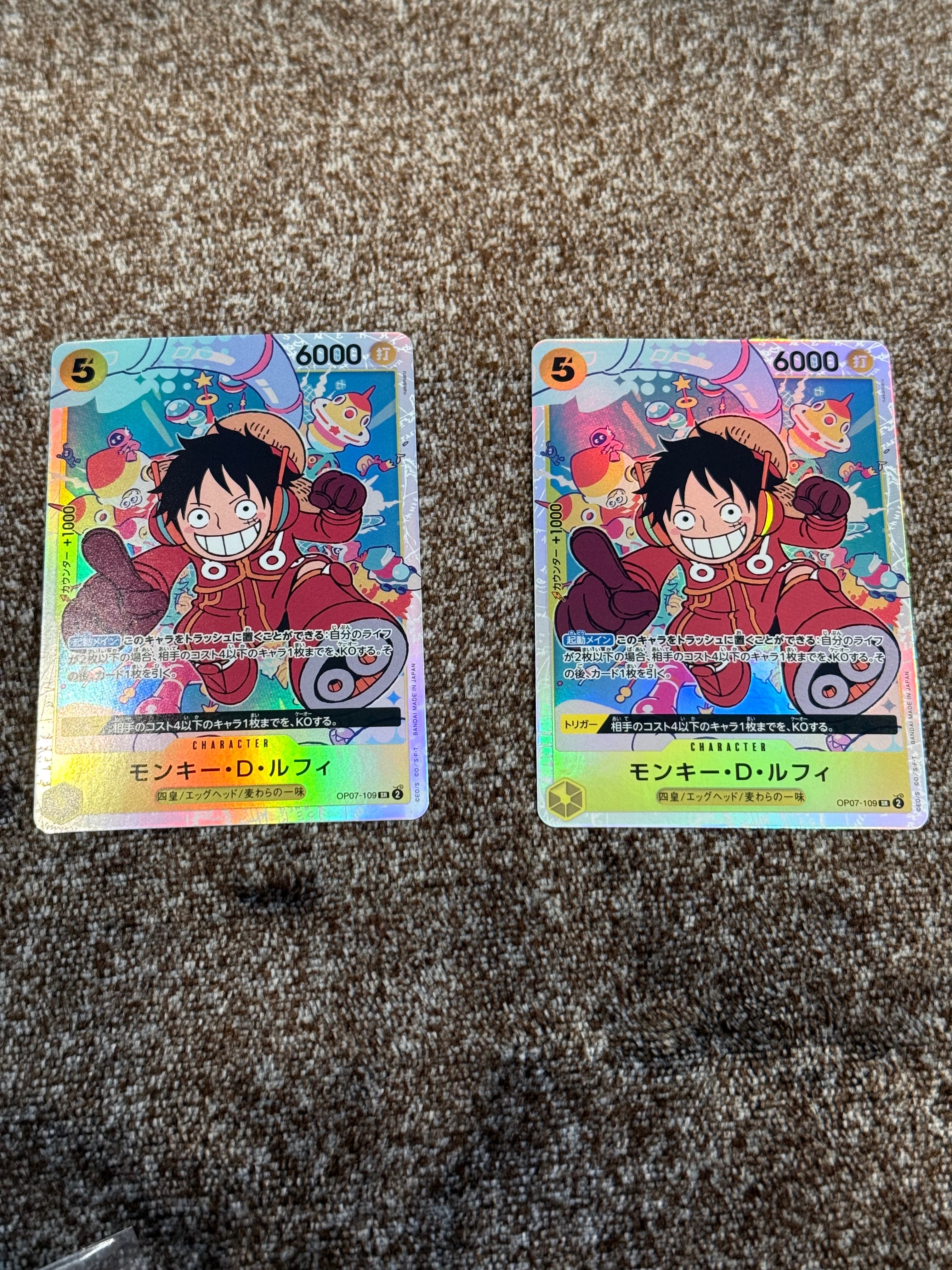 モンキー・D・ルフィ (イラスト修正前) SR [OP07-109] (ブースターパック 500年後の未来)