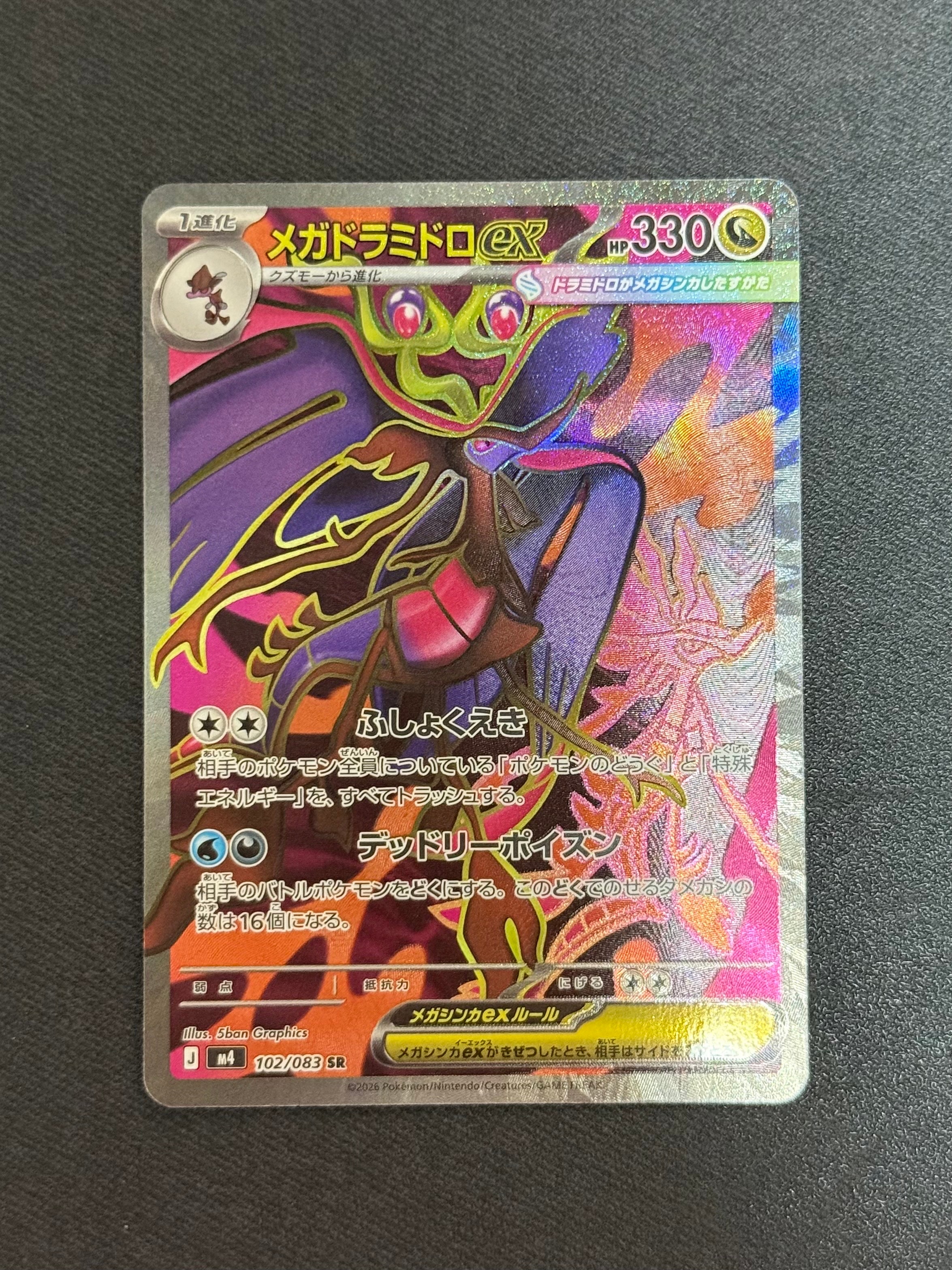【PSA10連番】ダークライ PROMO DPプロモーションカード PSA10 ダークライ PROMO DPプロモーションカード 046 DP-P - メルカリ