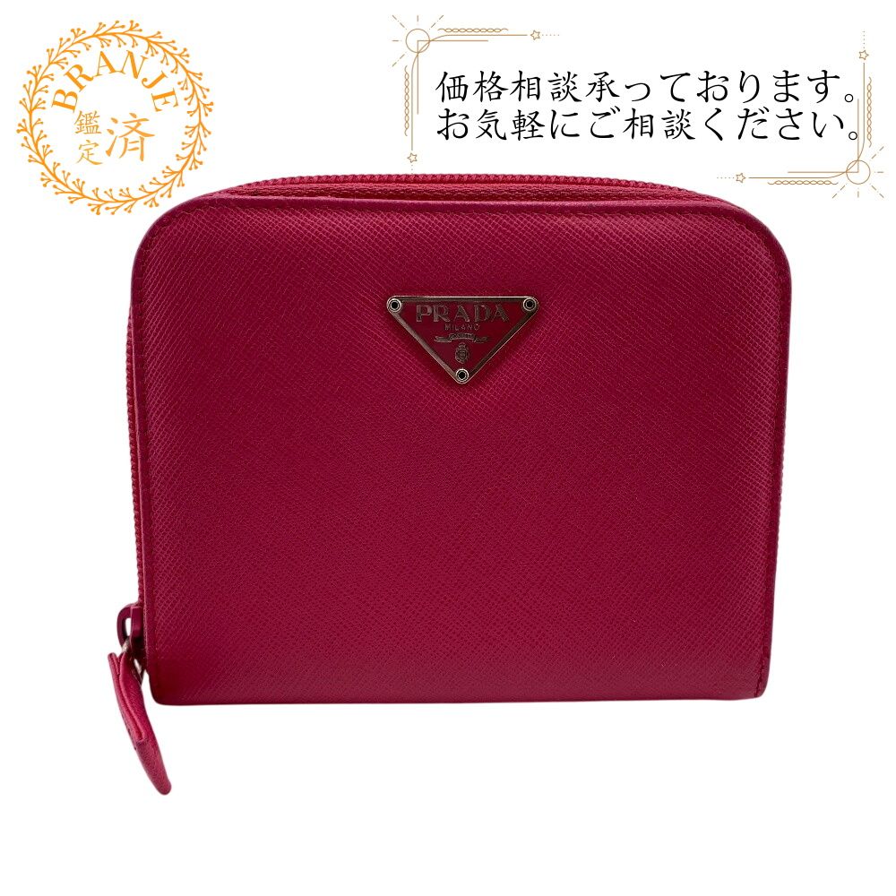 プラダ PRADA 二つ折り財布 サフィアーノ ジップウォレット ラウンドファスナー M605 ピンク