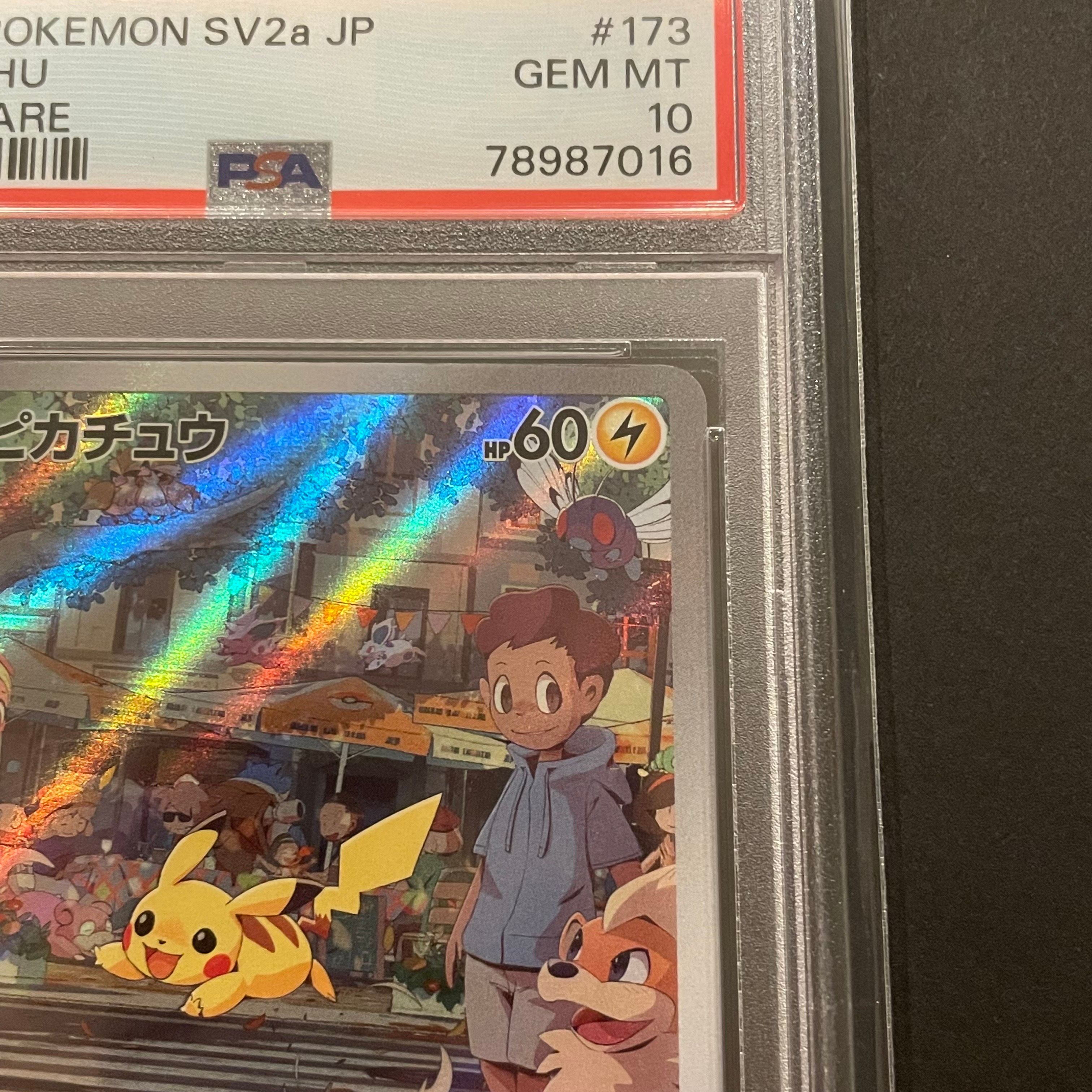 ピカチュウ AR PSA10 SV2a ポケモンカード151 173/165 PSA10】ピカチュウ AR[SV2a 173/165](強化拡張パック「ポケモンカード