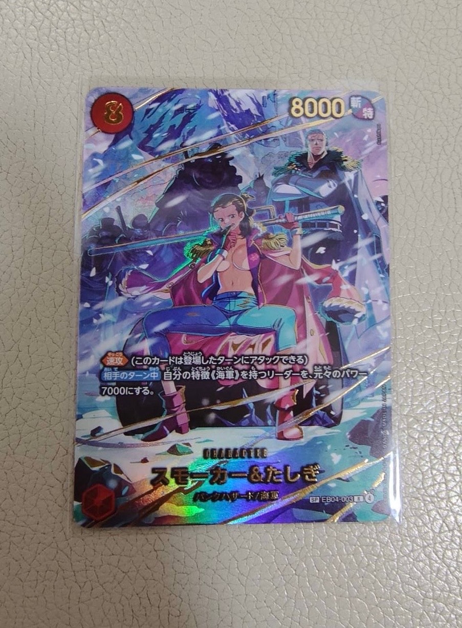 状態A】スモーカー&たしぎ R-SPC [EB04-003](エクストラブースター