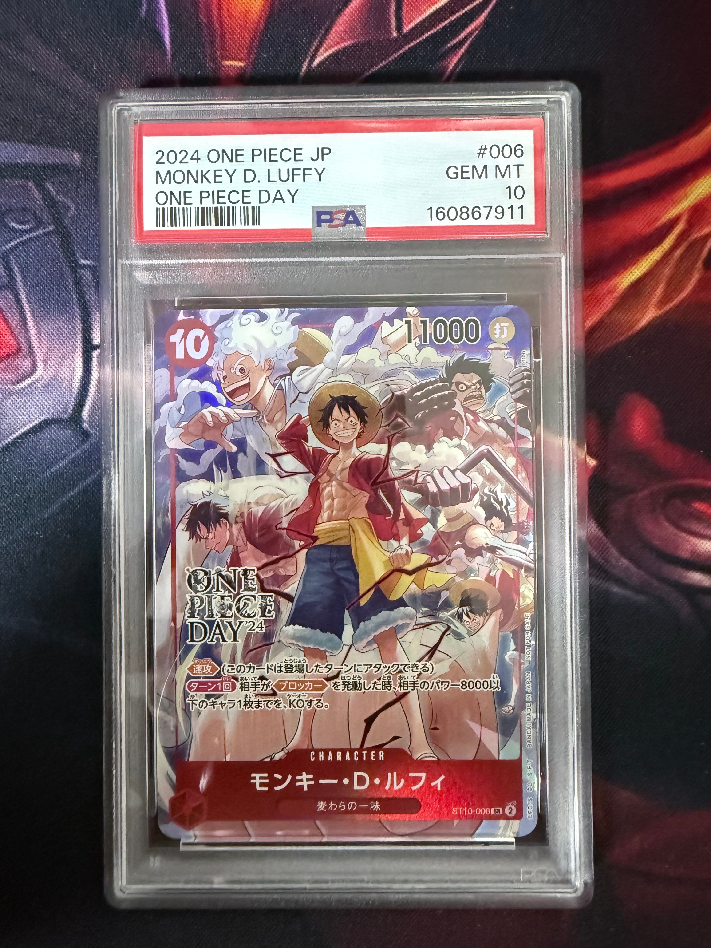 モンキー・D・ルフィ SR [ST10-006](プロモーションカード「ONE PIECE DAY'24 来場者特典」)