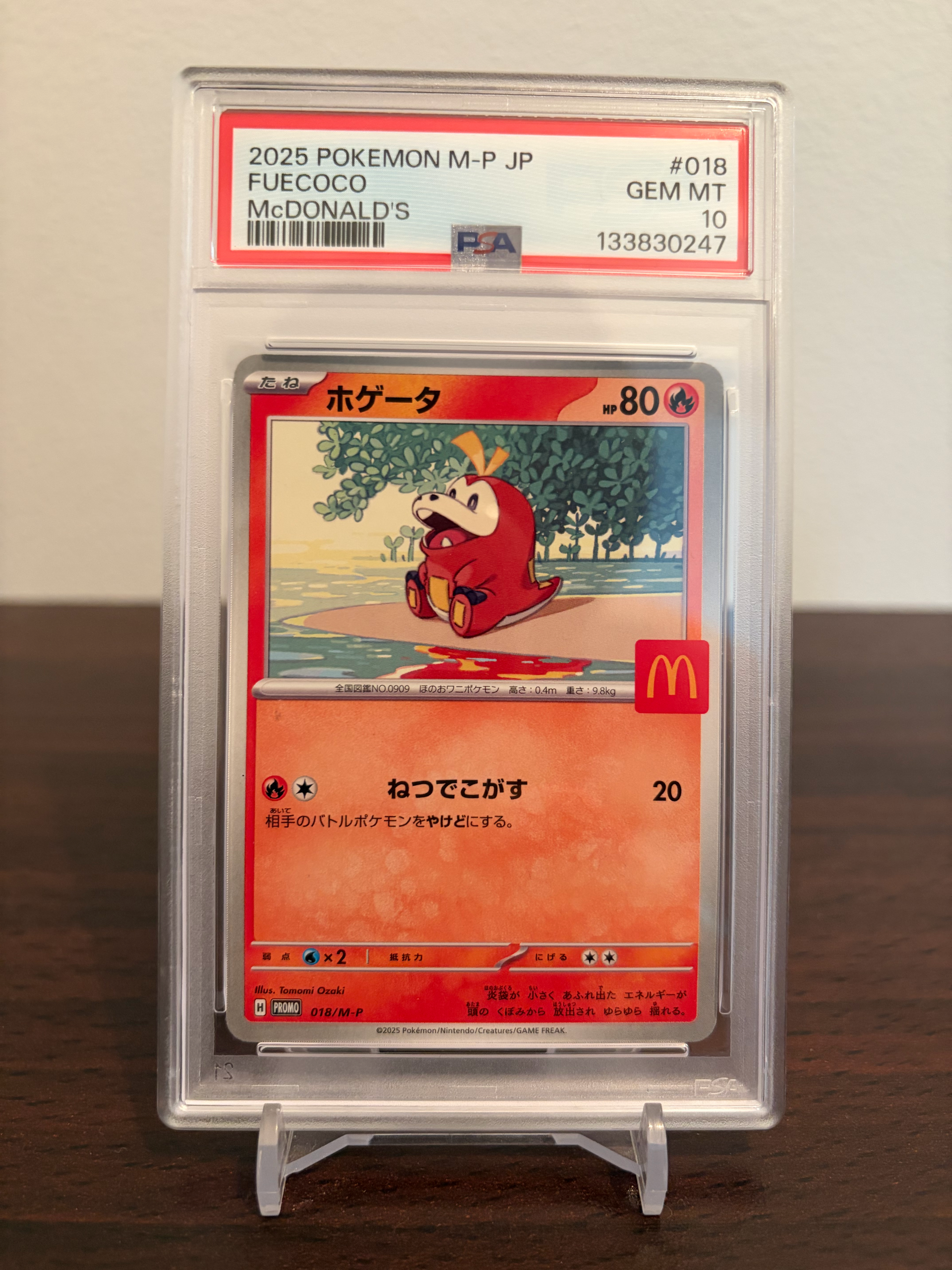 Fuecoco P [M-P 018](Promo Card Pack "McDonald's Happy Set 2025")