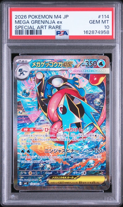 エーフィ nagaba 長場 プロモポケモンカード psa10 PSA10】エーフィ エーフィ nagaba 長場 プロモポケモンカード psa10 PSA10】エーフィ