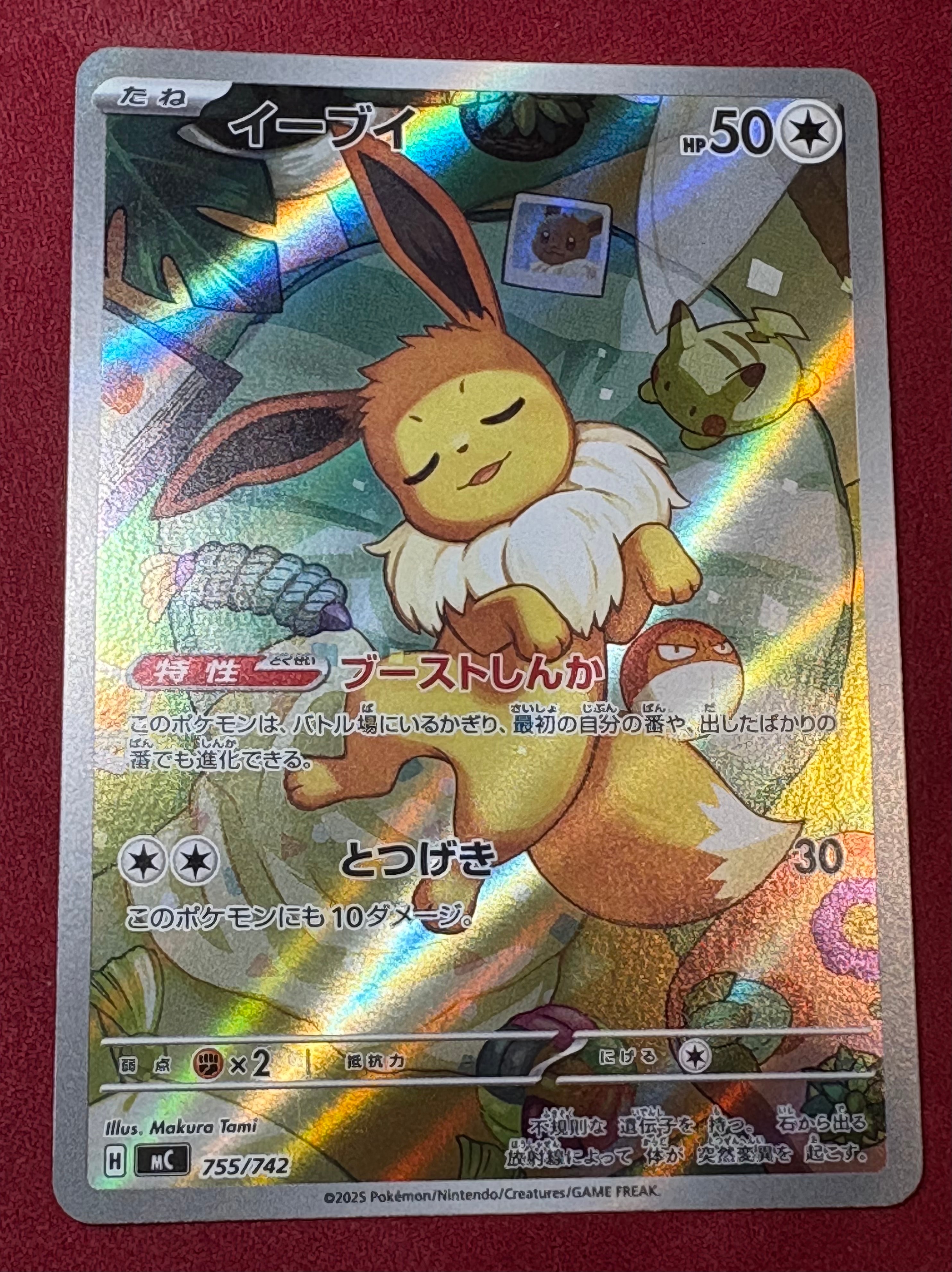 【PSA10】ハッサムex プロモ 2025チャンピオンズリーグ勝利賞 ハッサムex P [SV-P 210](プロモーションカード「チャンピオンズリーグ