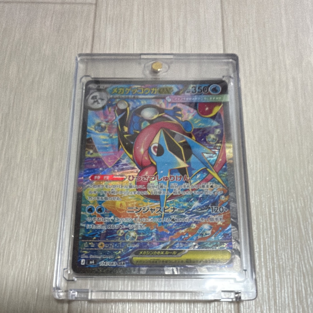 ピカチュウ C [S12 024/098](拡張パック「パラダイムトリガー」)の新品