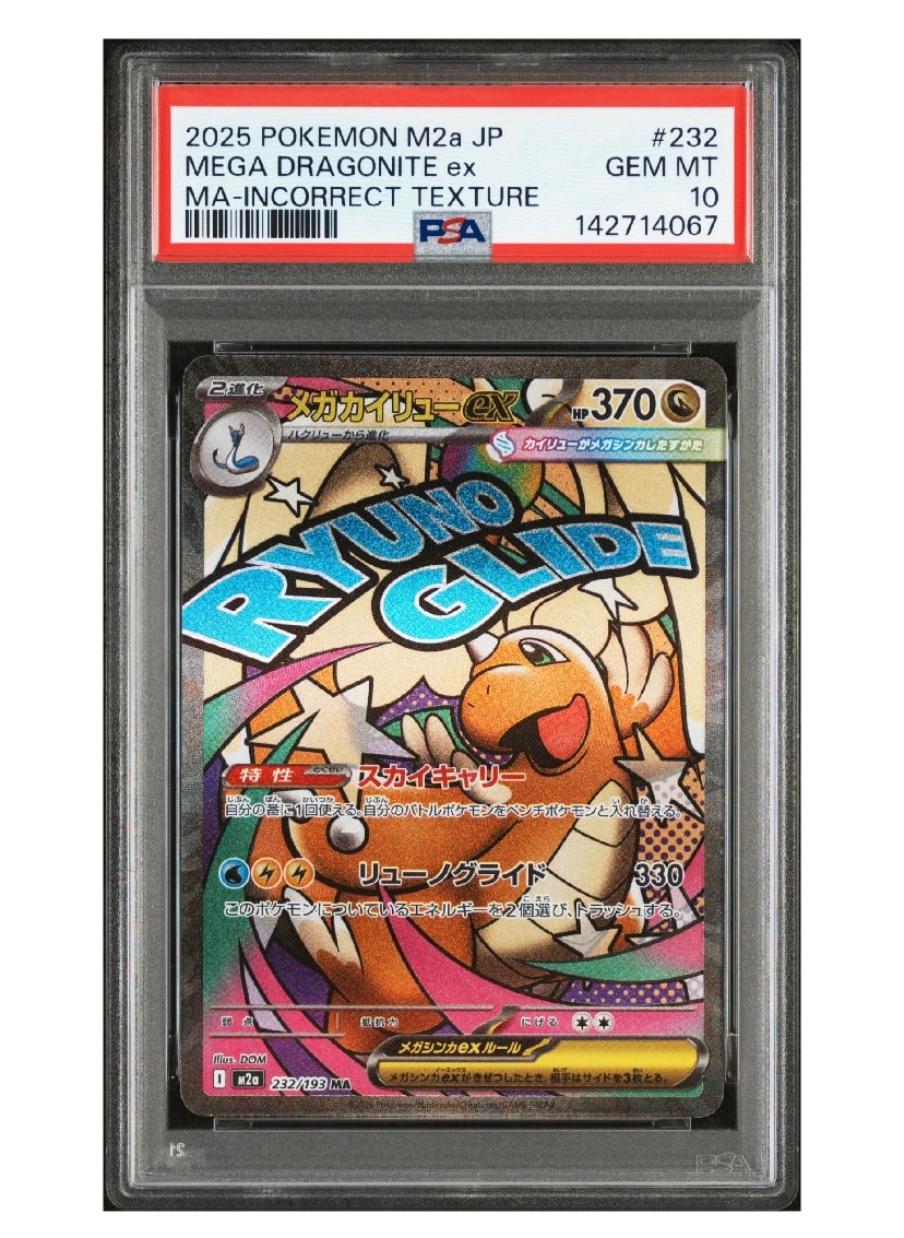 PSA 10]MEGA Dragonite ex MA :Chinese Text Printing Error [M2a 232/193](High  Class Pack "MEGA Dream ex") | SNKRDUNK