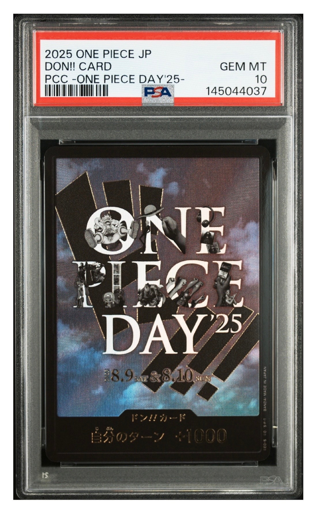 ドン!!カード : ONE PIECE DAY'25 (プレミアムカードコレクション