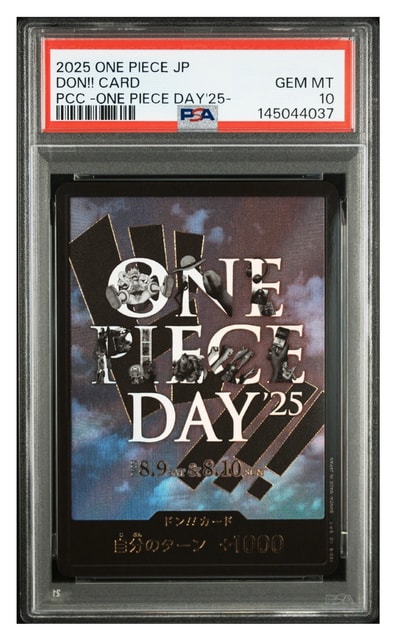 ドン!!カード : ONE PIECE DAY'25 (プレミアムカードコレクション「ワンピースデイ'25」)