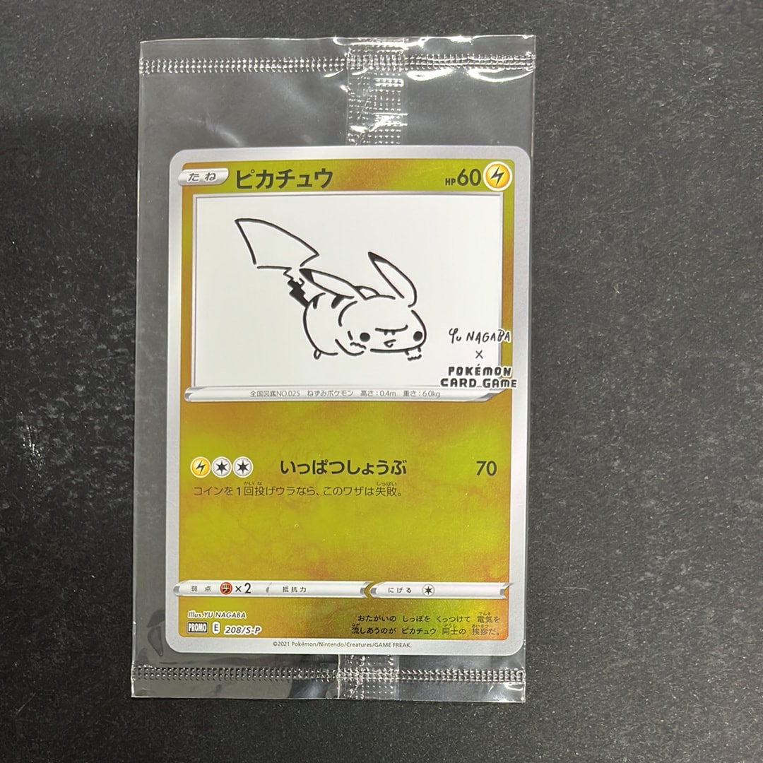 ミュウ ふしぎなしっぽ UR[S8a 030/028](拡張パック「25th ANNIVERSARY