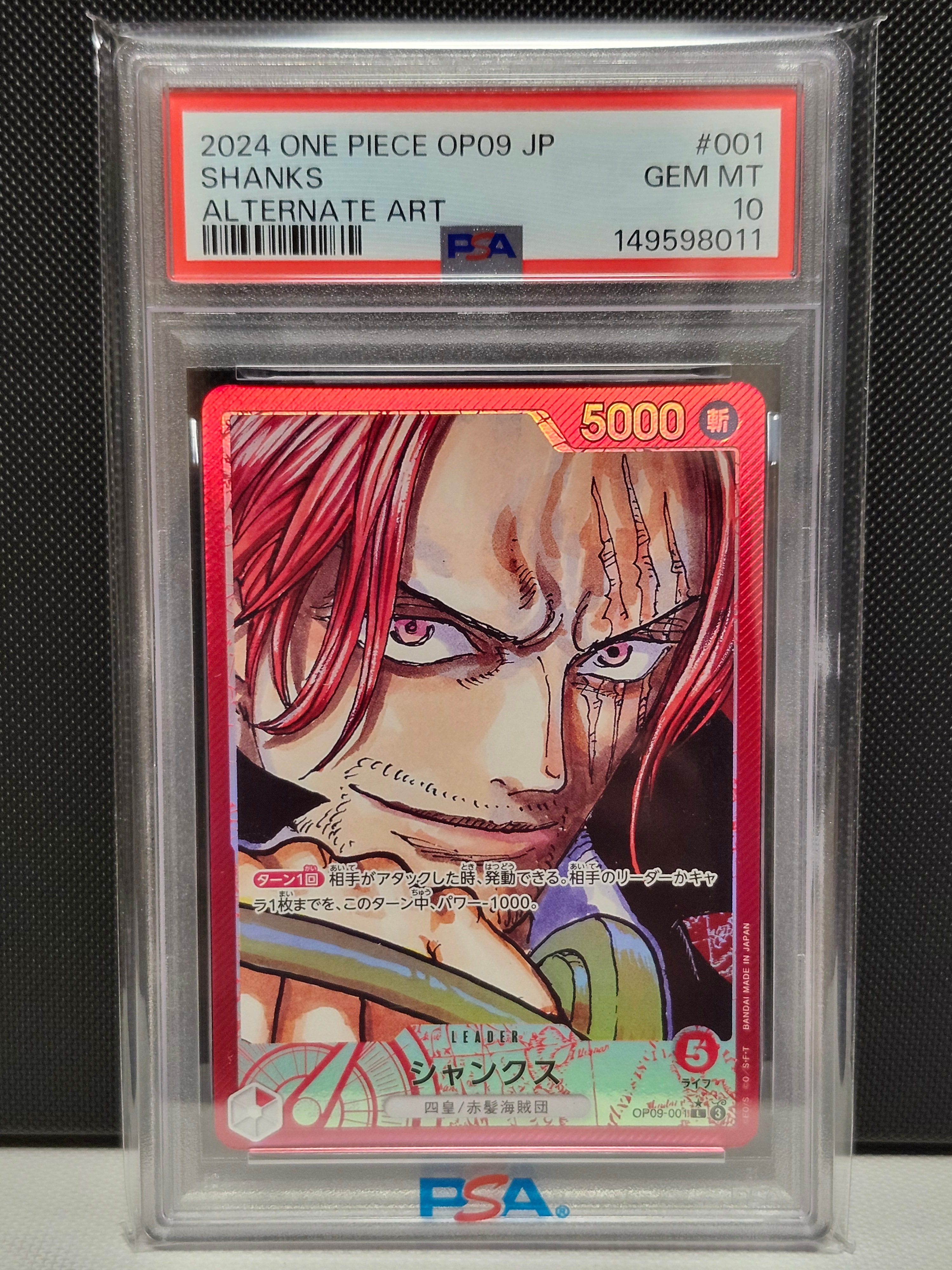 PSA10】シャンクス L [OP09-001]【英語版】(プロモーションカード「PSA