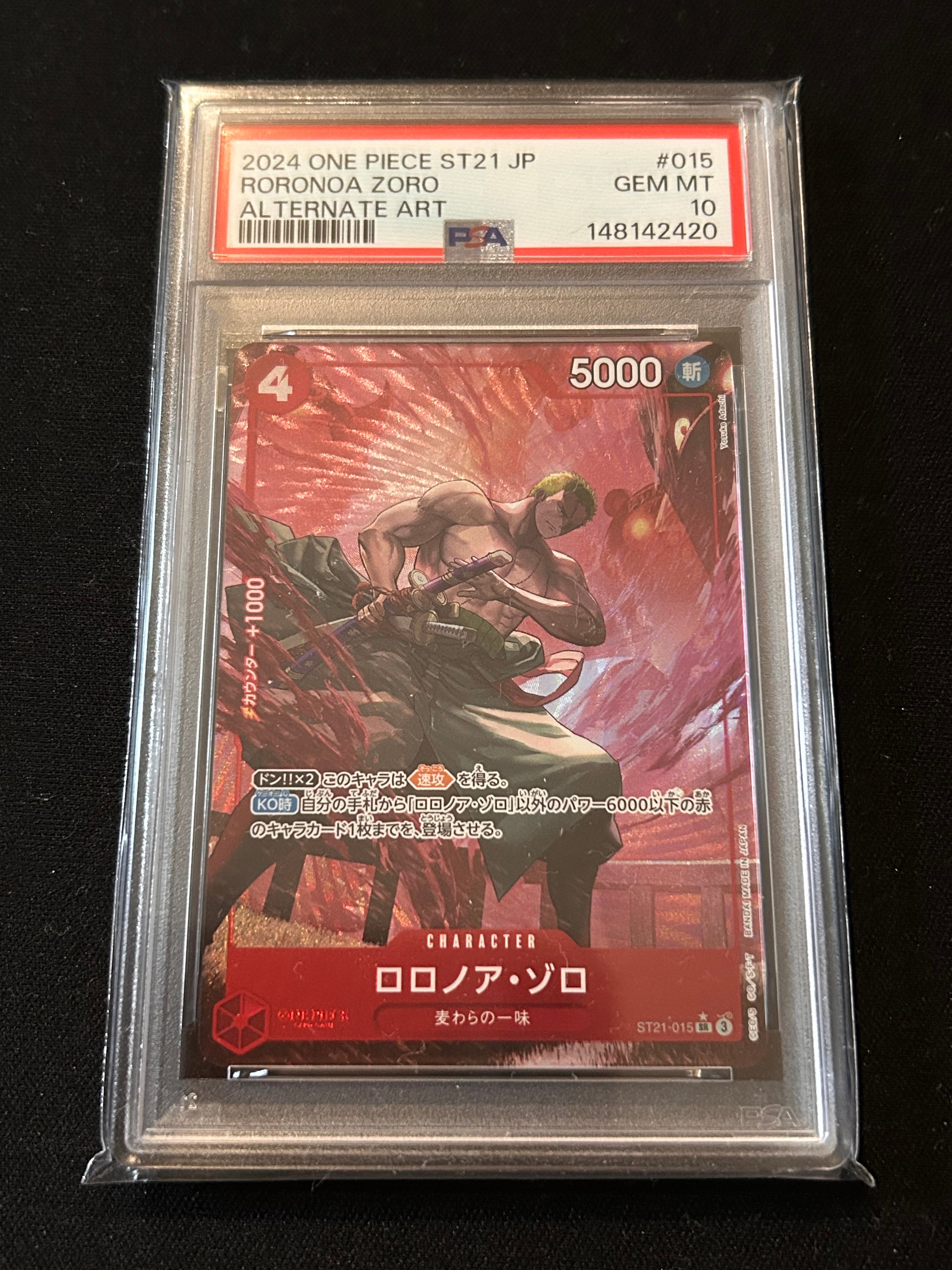 PSA9】ロロノア・ゾロ SR [ST21-015](プロモーションカード「フラッグ