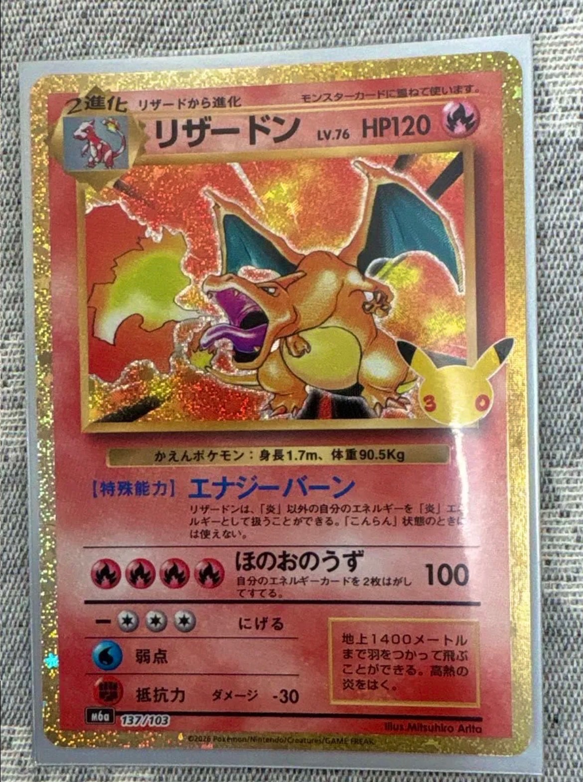 超特価 PSA9以下 6枚 ミュウ ギラティナ リザードン sr hr ssr 状態A