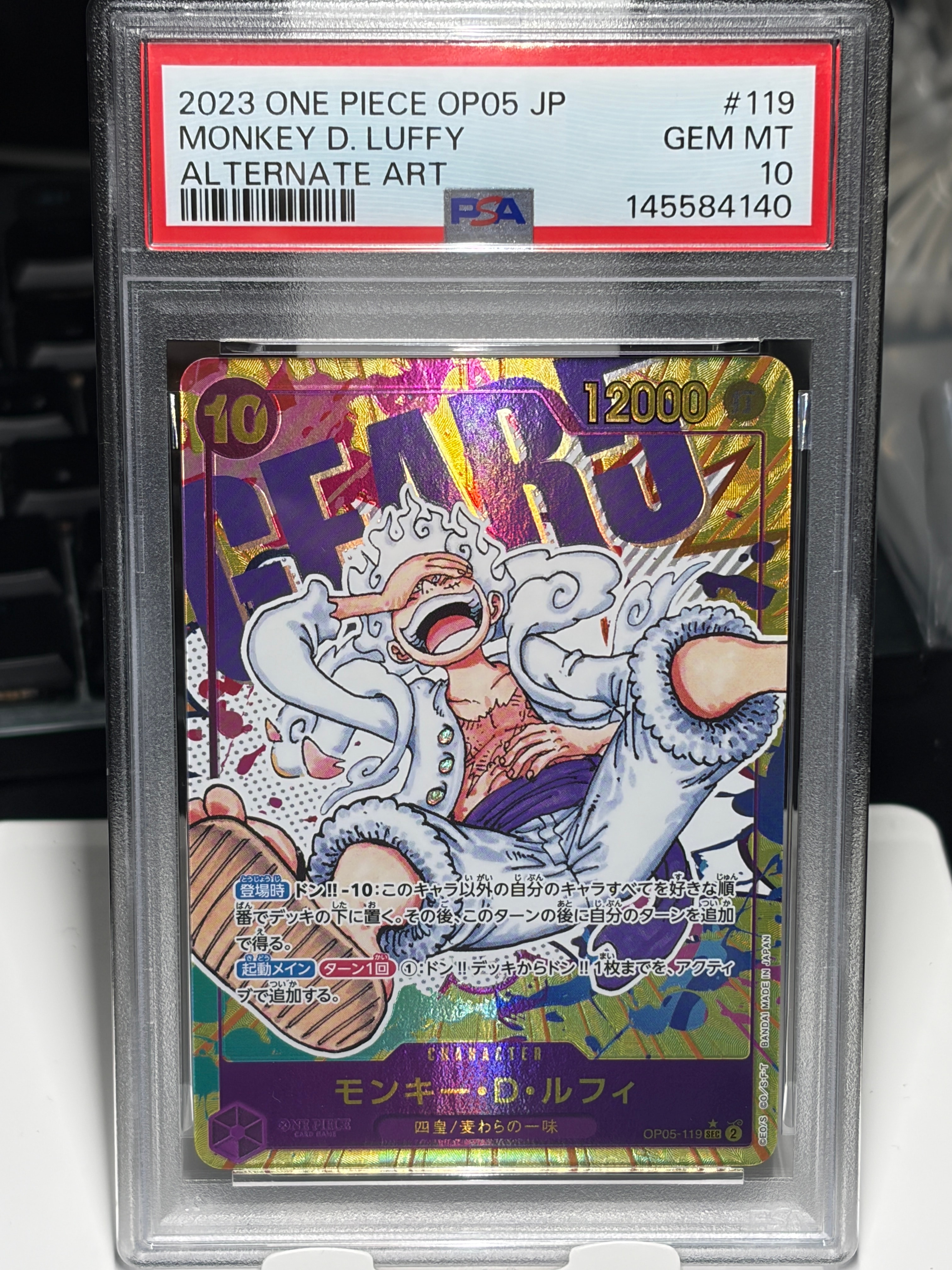 ロロノア・ゾロ SR [EB04-007](エクストラブースター「エッグヘッド