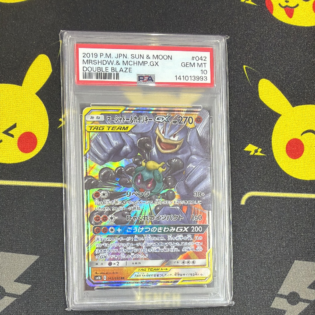 コイキング&ホエルオーGX RR [SM9 019/095](拡張パック「タッグボルト