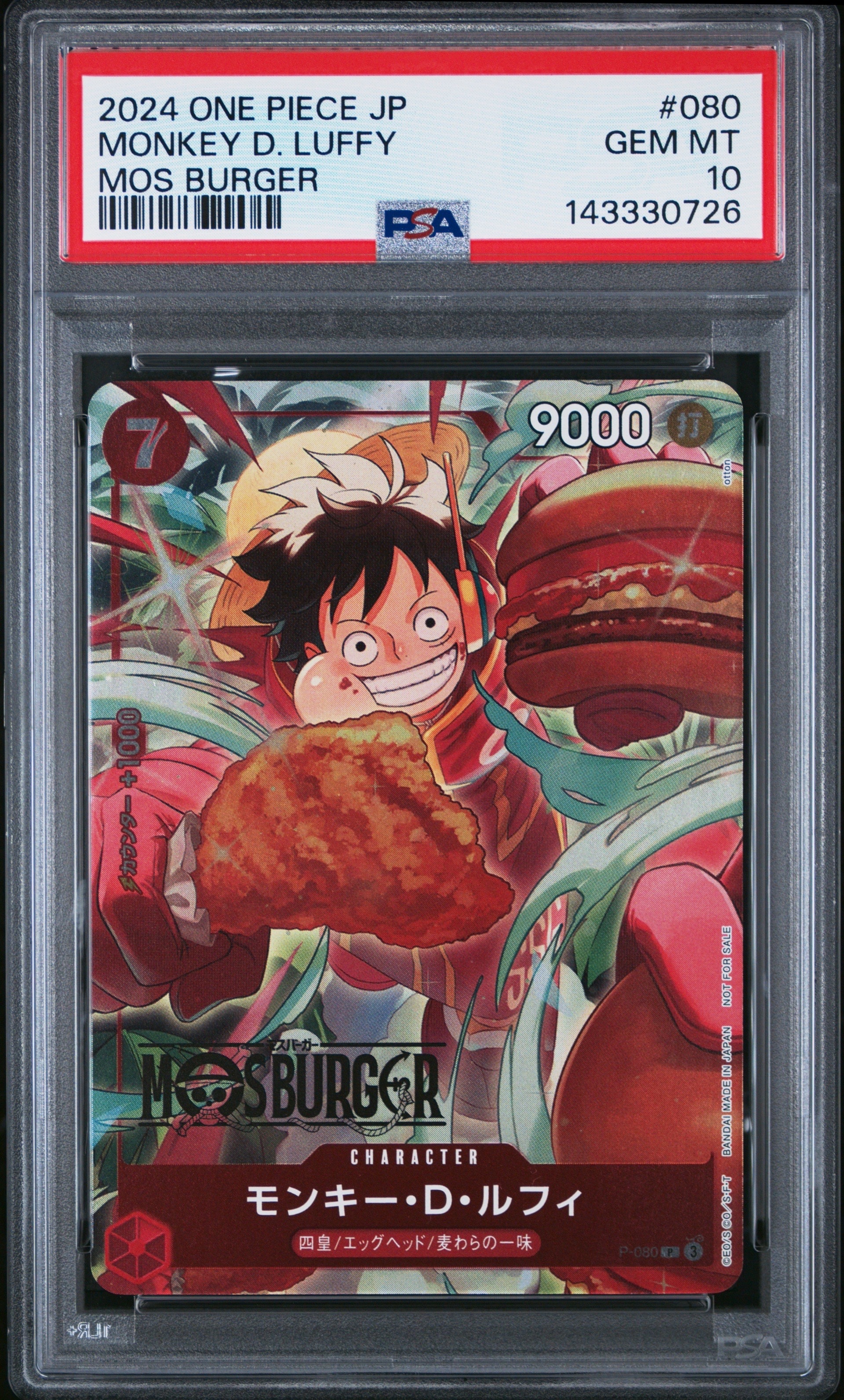 PSA10】モンキー・D・ルフィ P [P-080](プロモーションカード「BANDAI