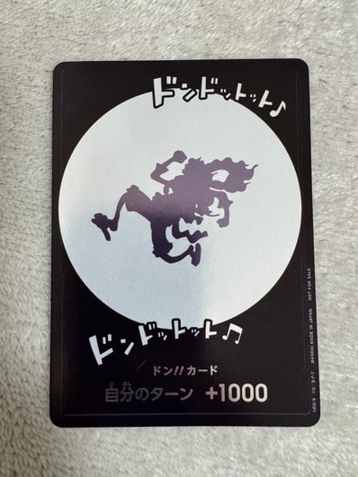 ドン!!カード : ギア5 ニカ (プロモーションカード「One Year Anniversary POP UP」)