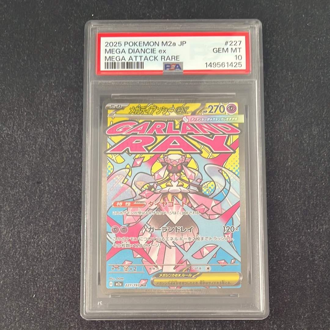 ゼクロムGX SR: 争奪戦プロモ[SM-P 239](プロモーションカード「SM-P