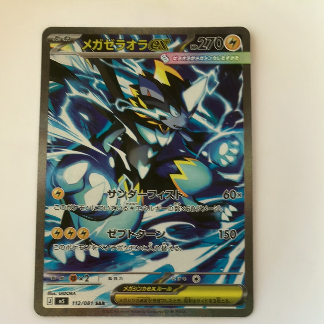 イベルタルEX[XY-BEST 187/171](ハイクラスパック「THE BEST OF XY