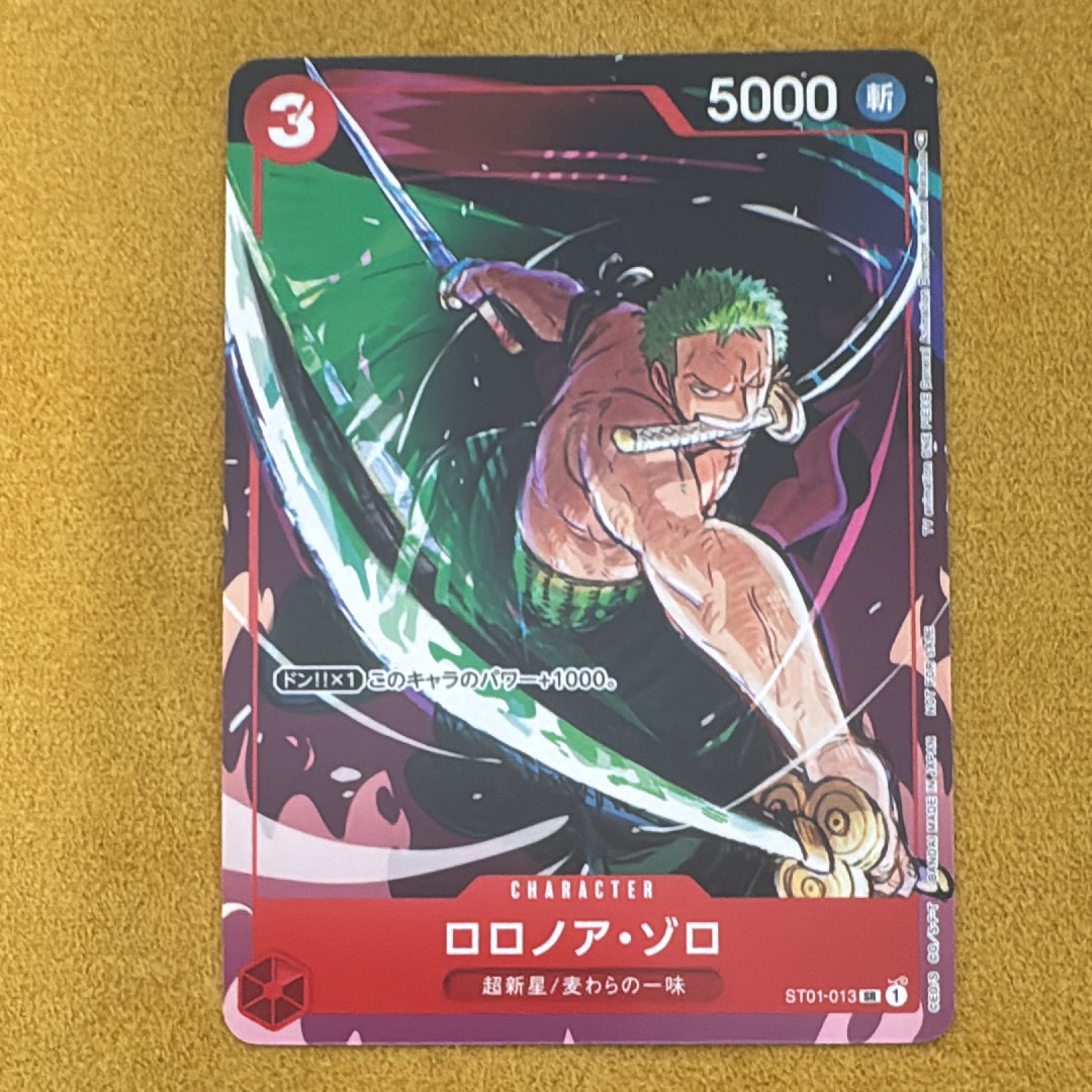 PSA10】ロロノア・ゾロ SR [ST01-013]【中国語版】(プロモーション