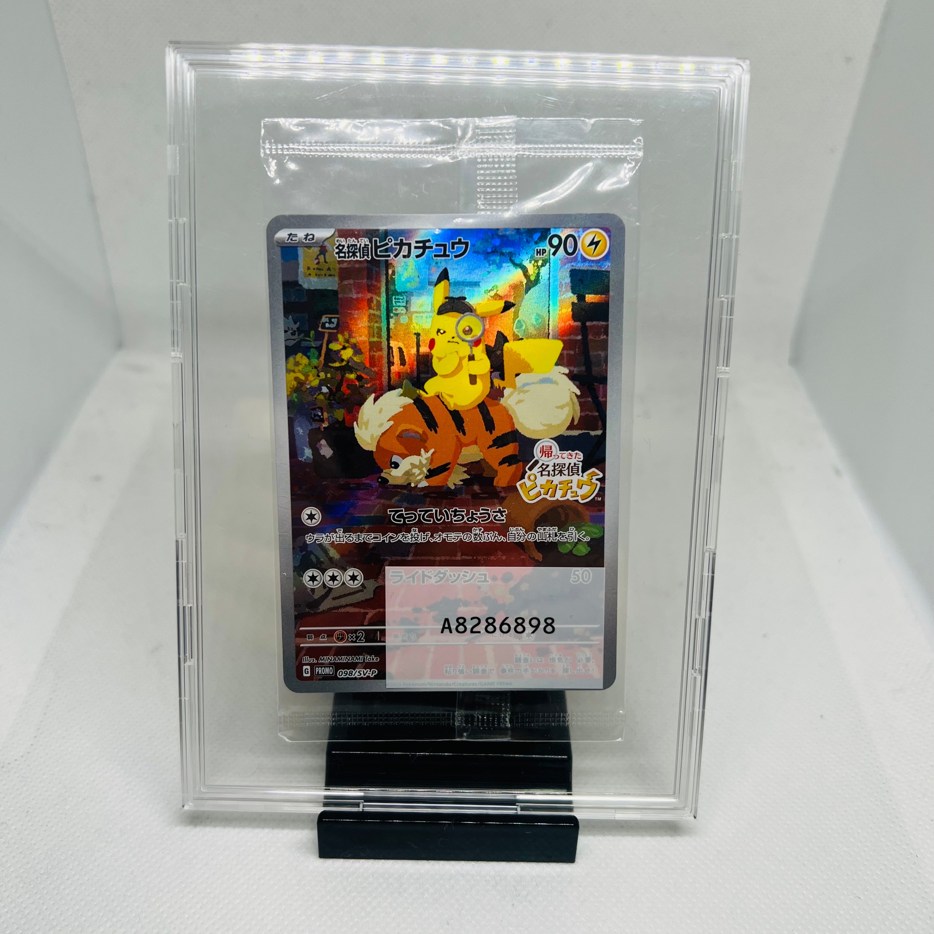 PSA9】名探偵ピカチュウ: プロモ [SV-P 098](プロモーションカード「SV