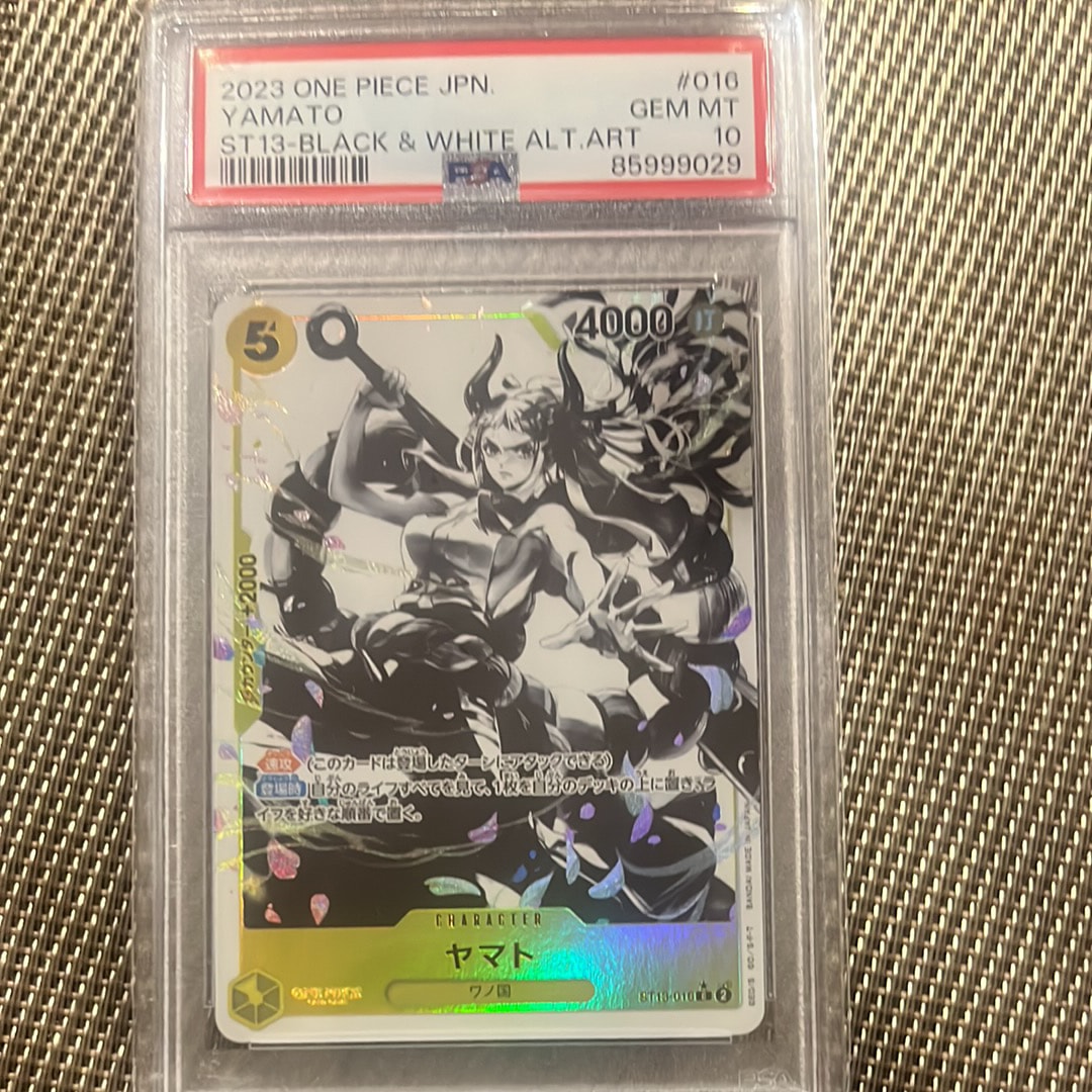 Yamato C-P [ST13-016] (Ultimate Deck The Three Brothers Bonus Pack)