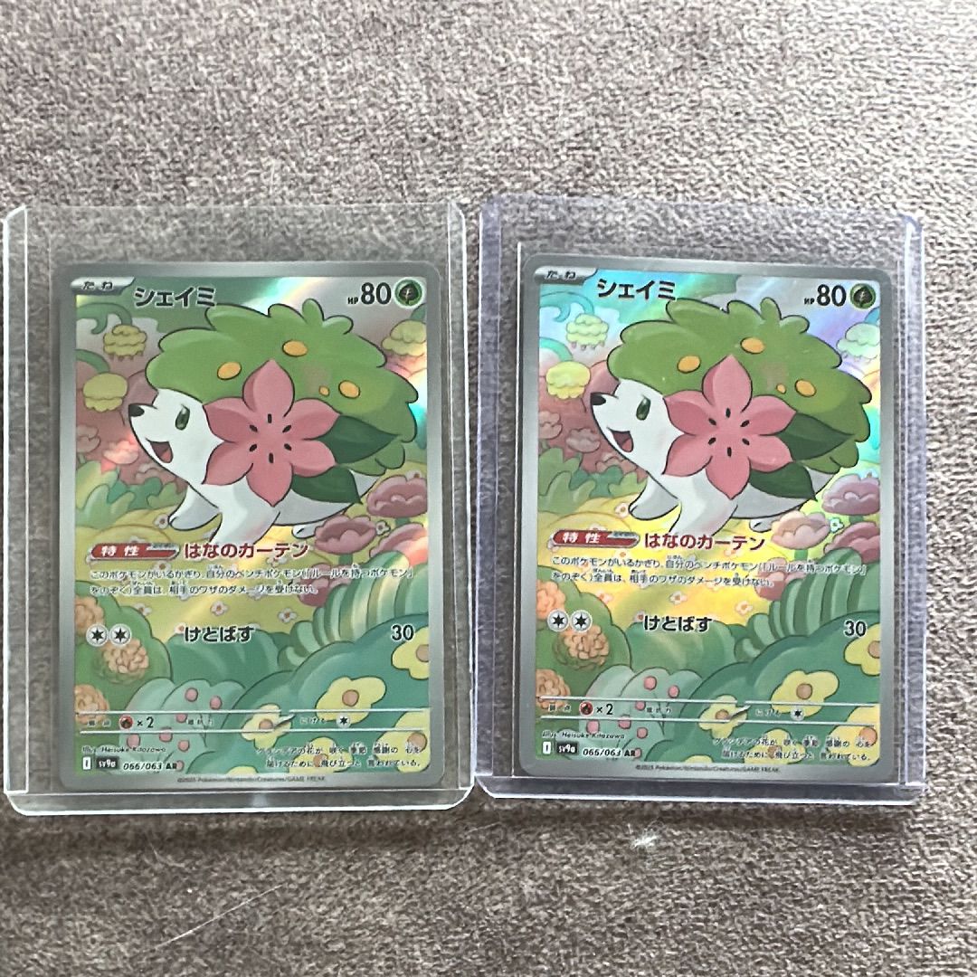 シェイミ AR 066/063 sv9a CGC PRISTINE 10 熱風 SV9a 066/063 シェイミ AR – 皇巢卡店 Beehive Trading Card Shop
