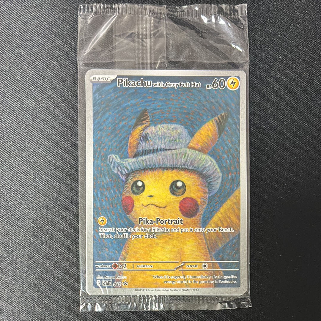 ピカチュウ : プロモ [SVP EN 085](「ゴッホ展」 プロモーションカード「SVP EN」) 【英語版】