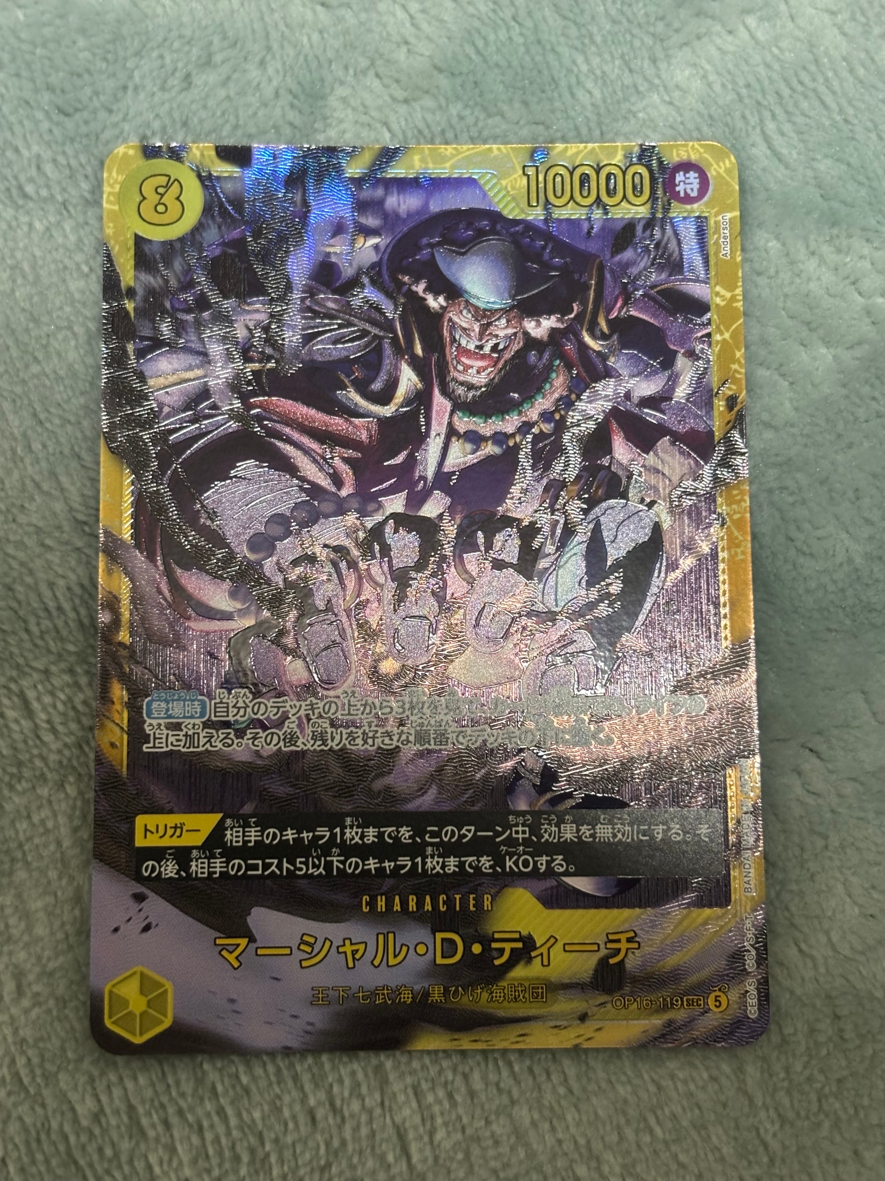 Marshall.D.Teach SEC [OP16-119](Booster Pack "THE TIME OF BATTLE")