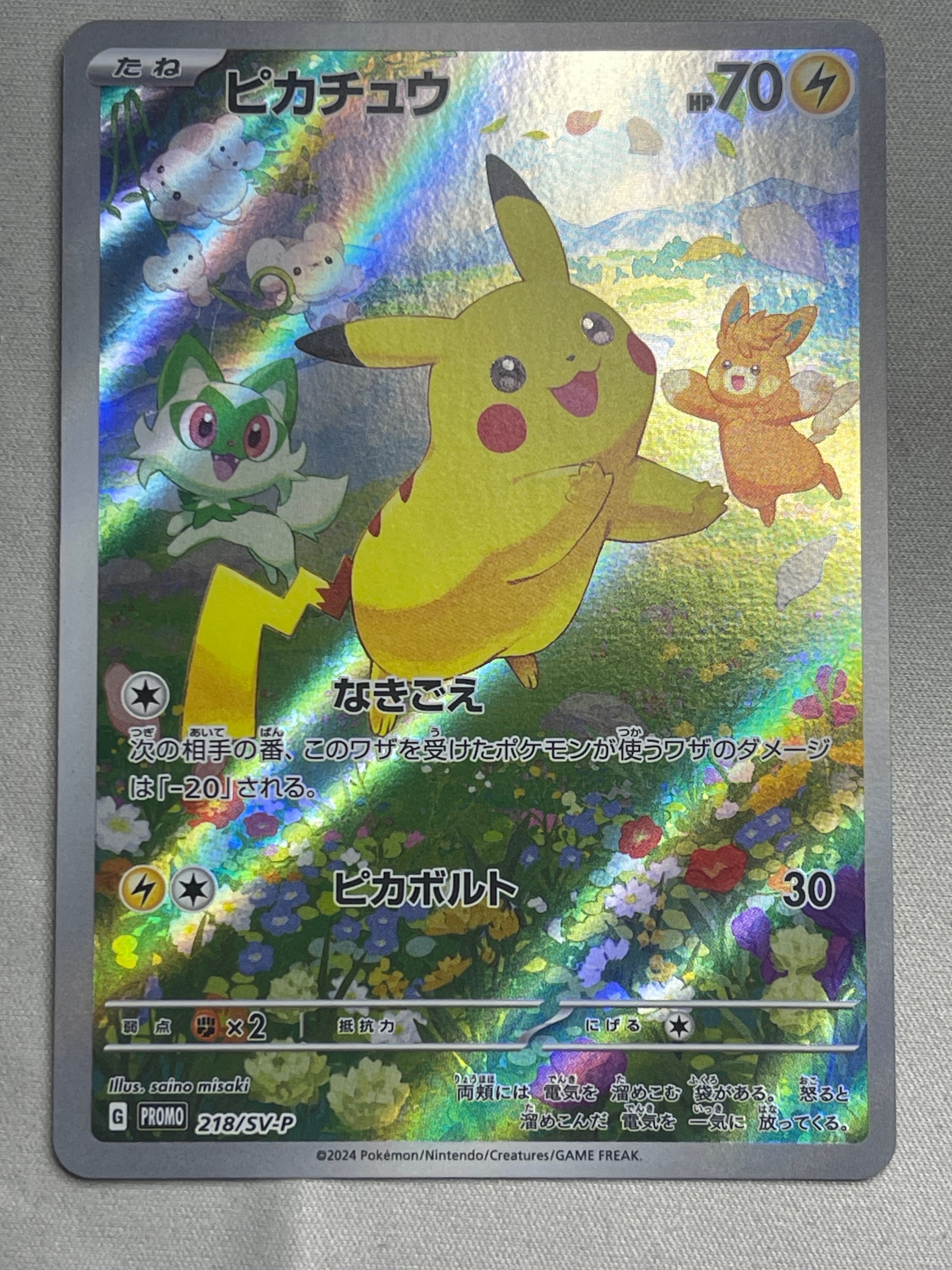 シェイミ　PSA10 伝説キラドリーム　希少　極美品　ポケカ PSA10】シェイミ :1ED [CP5 004/036](コンセプトパック 「幻・伝説