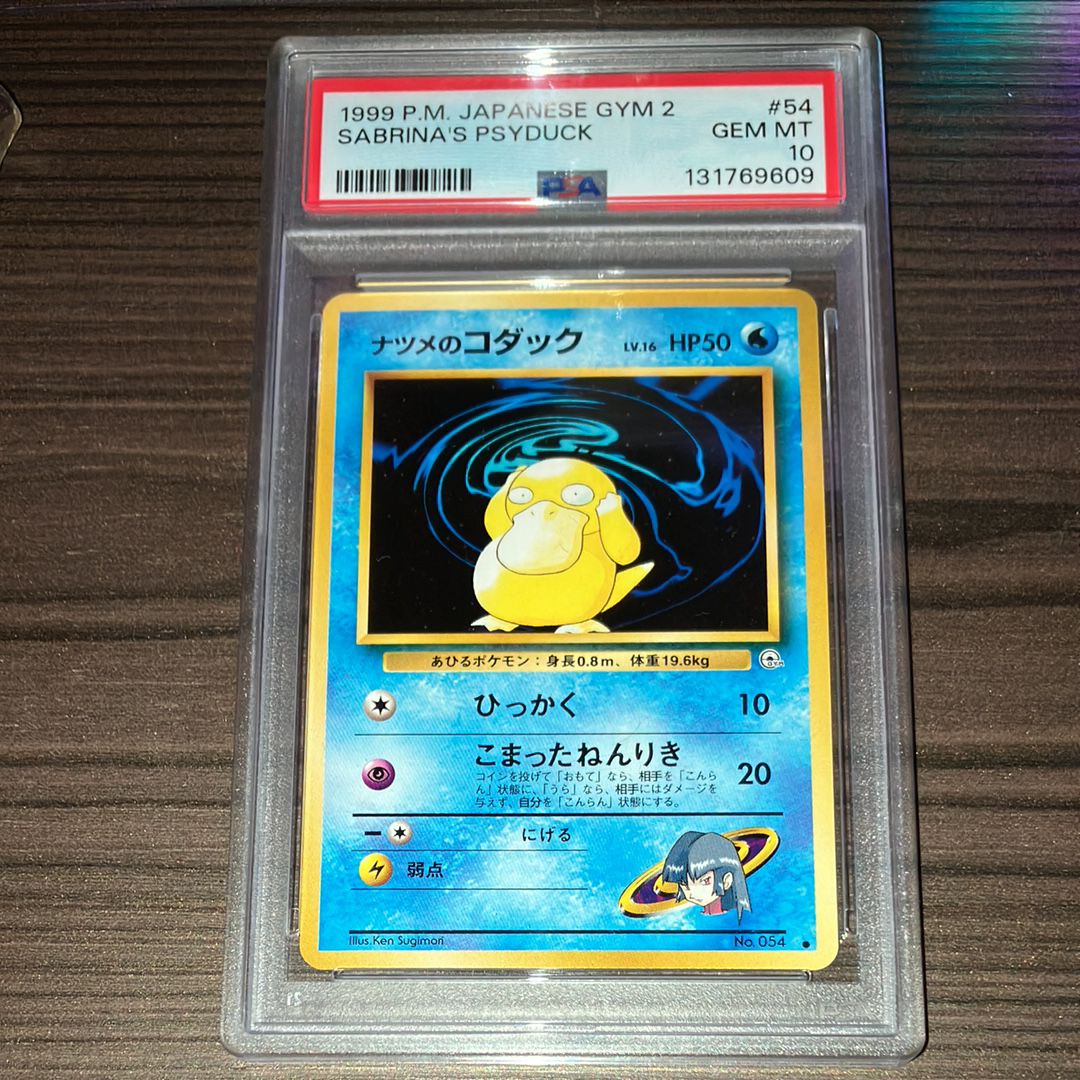 ゲンガーEX RR :1ED [XY4 033/088](拡張パック「ファントムゲート」)の