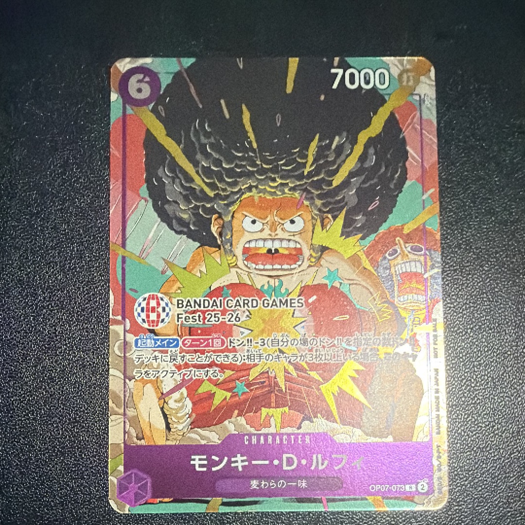 PSA10】モンキー・D・ルフィ R :来場記念品 [OP07-073](プロモーション