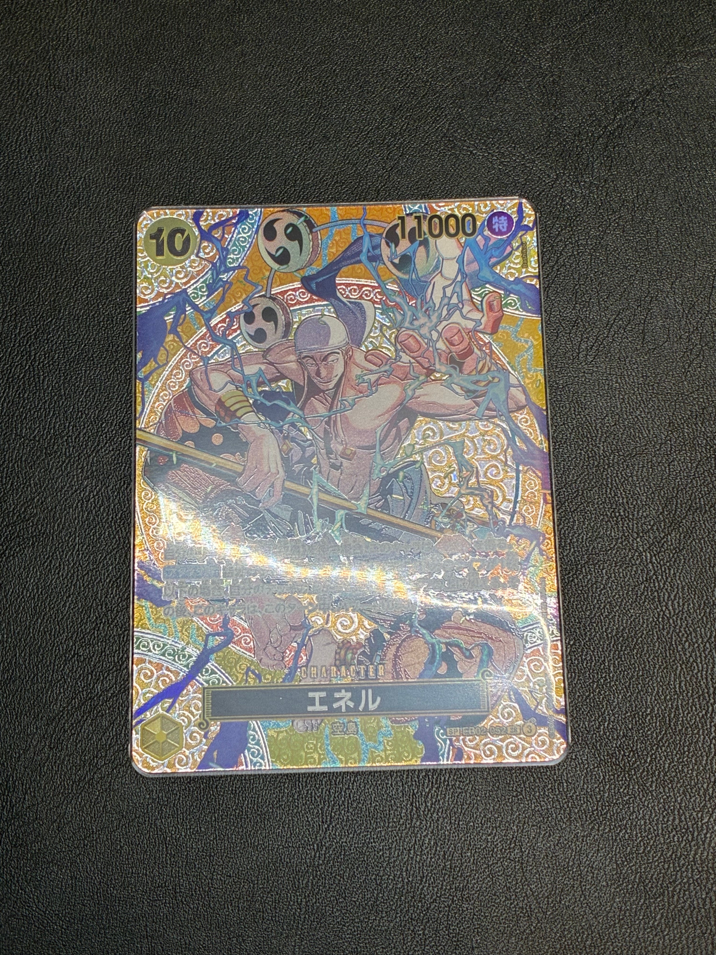 Enel SR-SPC [EB02-052](Booster Pack "Adventure on KAMI’s Island")