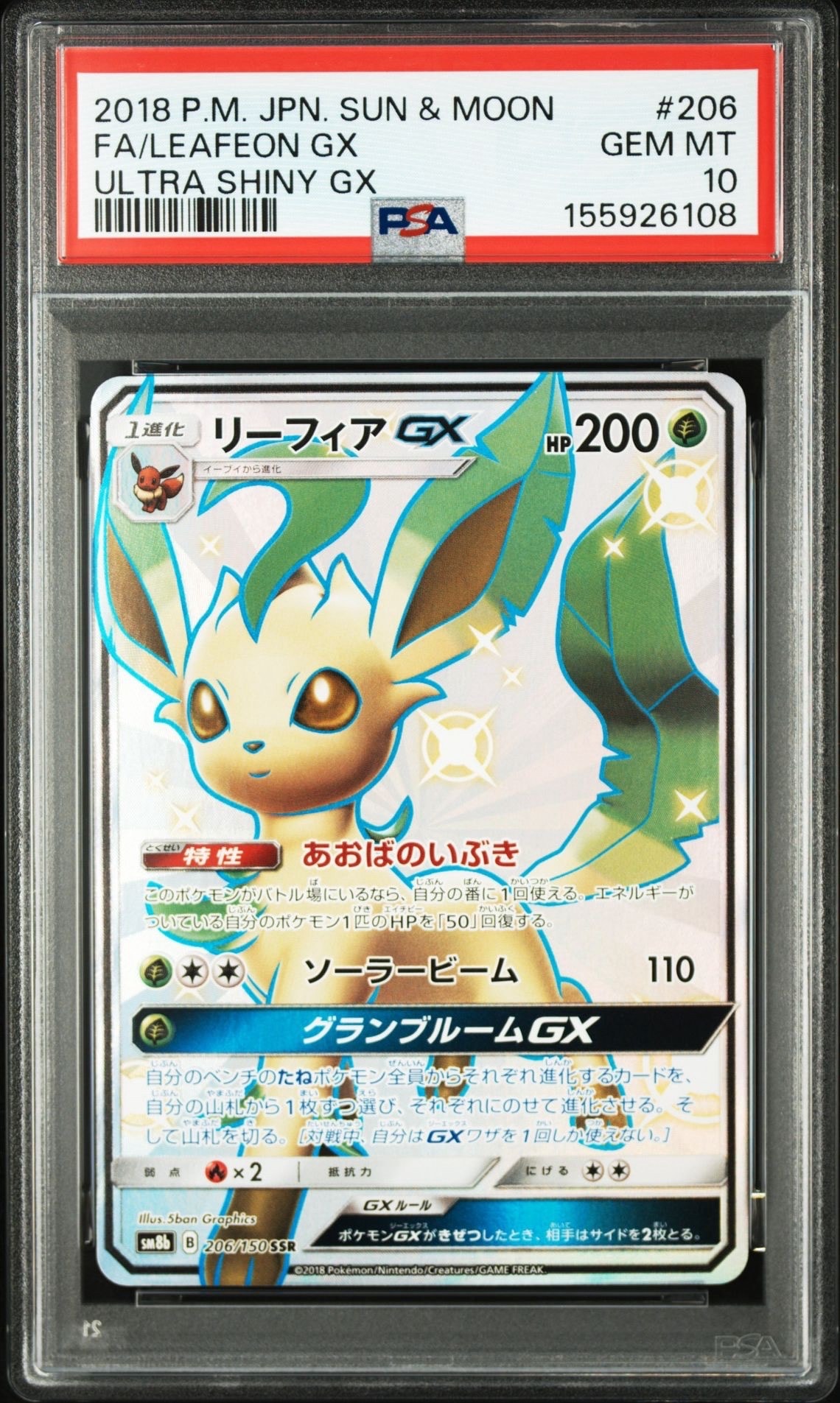 キュレムEX SR :1ED [XY7 084/081](拡張パック「バンデットリング」)の