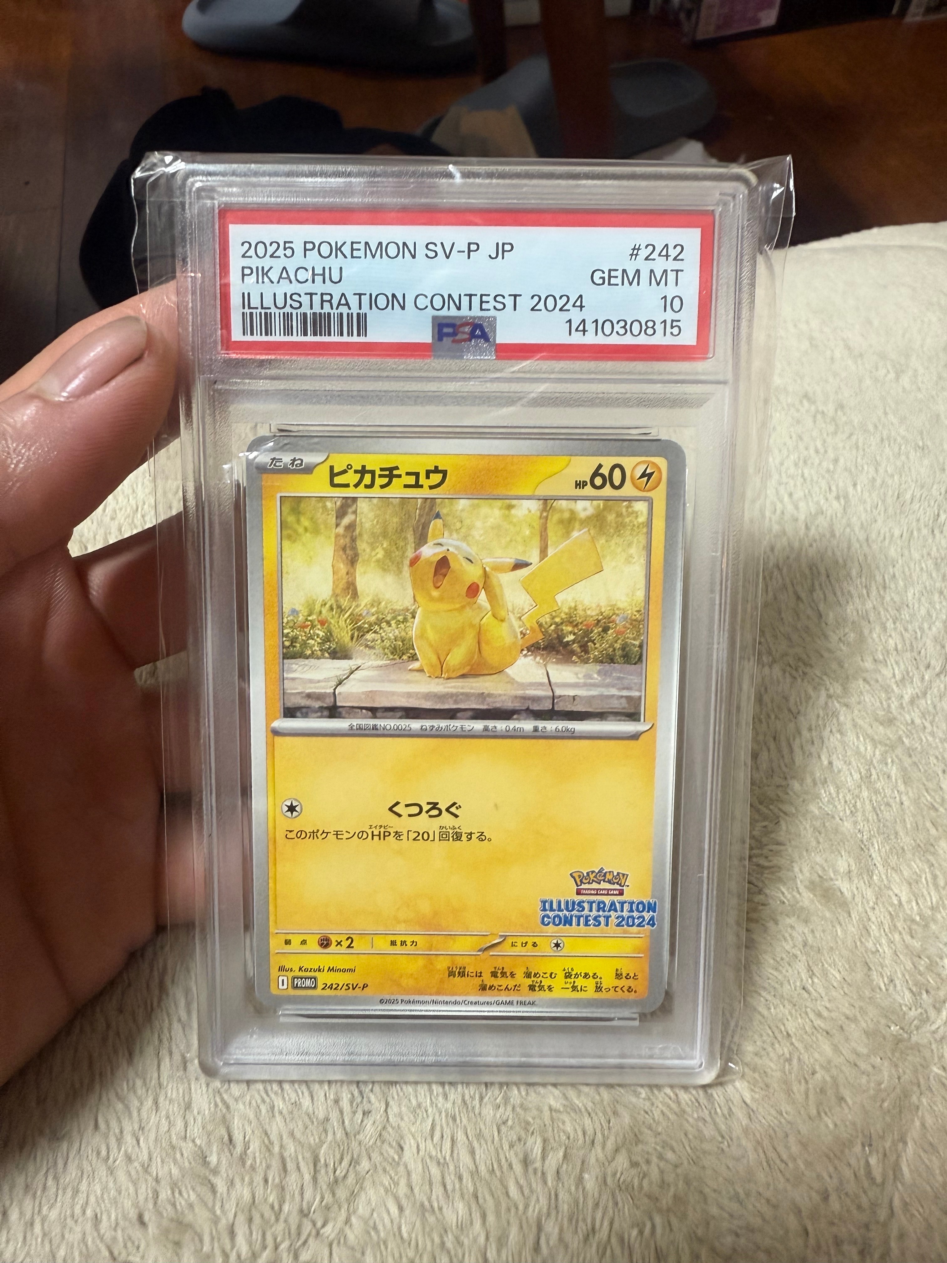 PSA10】ピカチュウ [SV-P 242](プロモカードパック