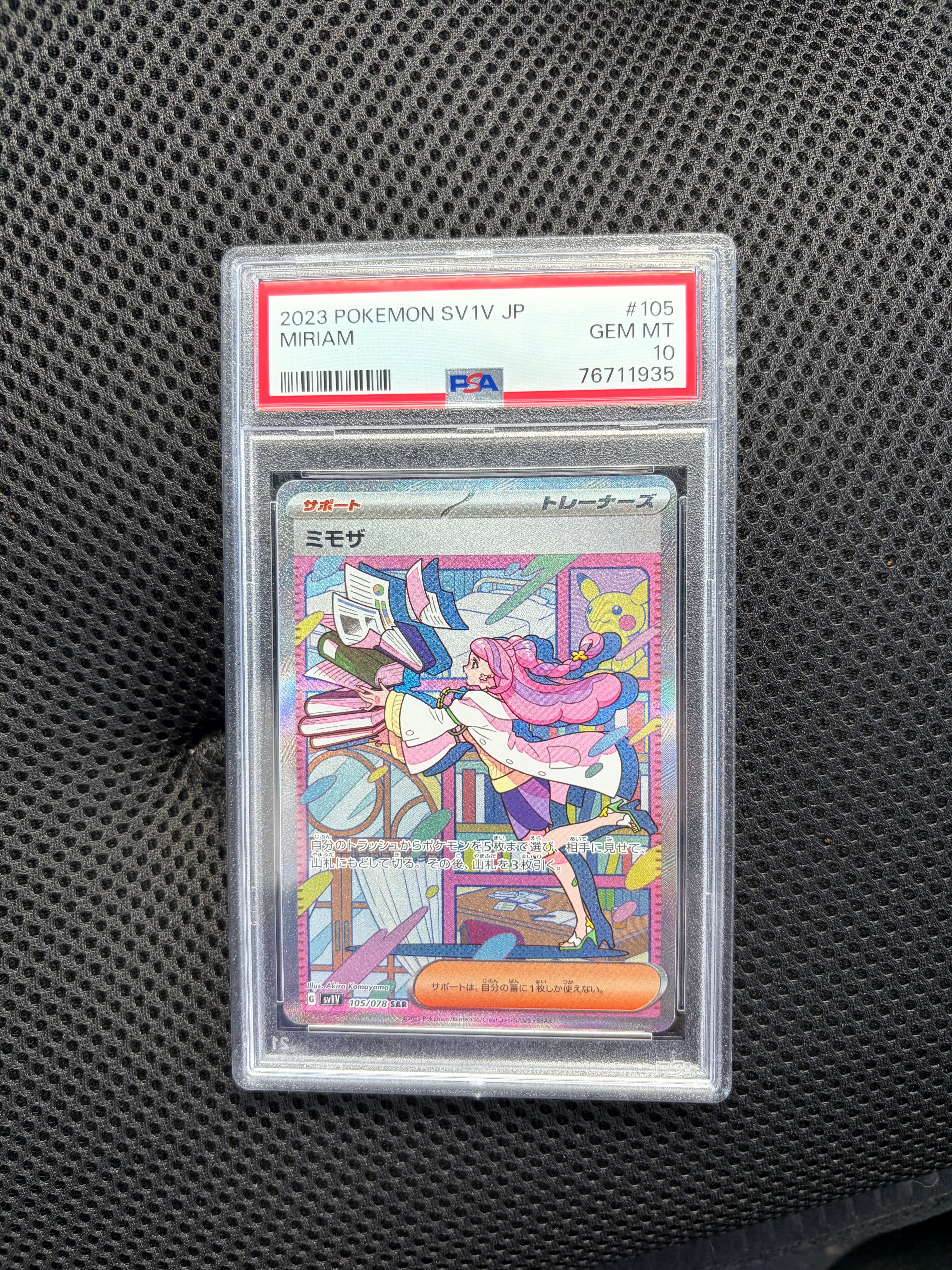 PSA10】ミモザ SAR[SV1V 105/078](スカーレット＆バイオレット 拡張