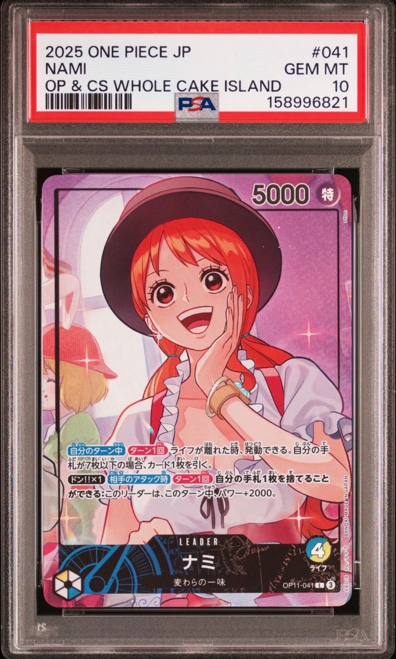 PSA10】ナミ L [OP11-041](プロモーションカード「オフィシャルプレイ