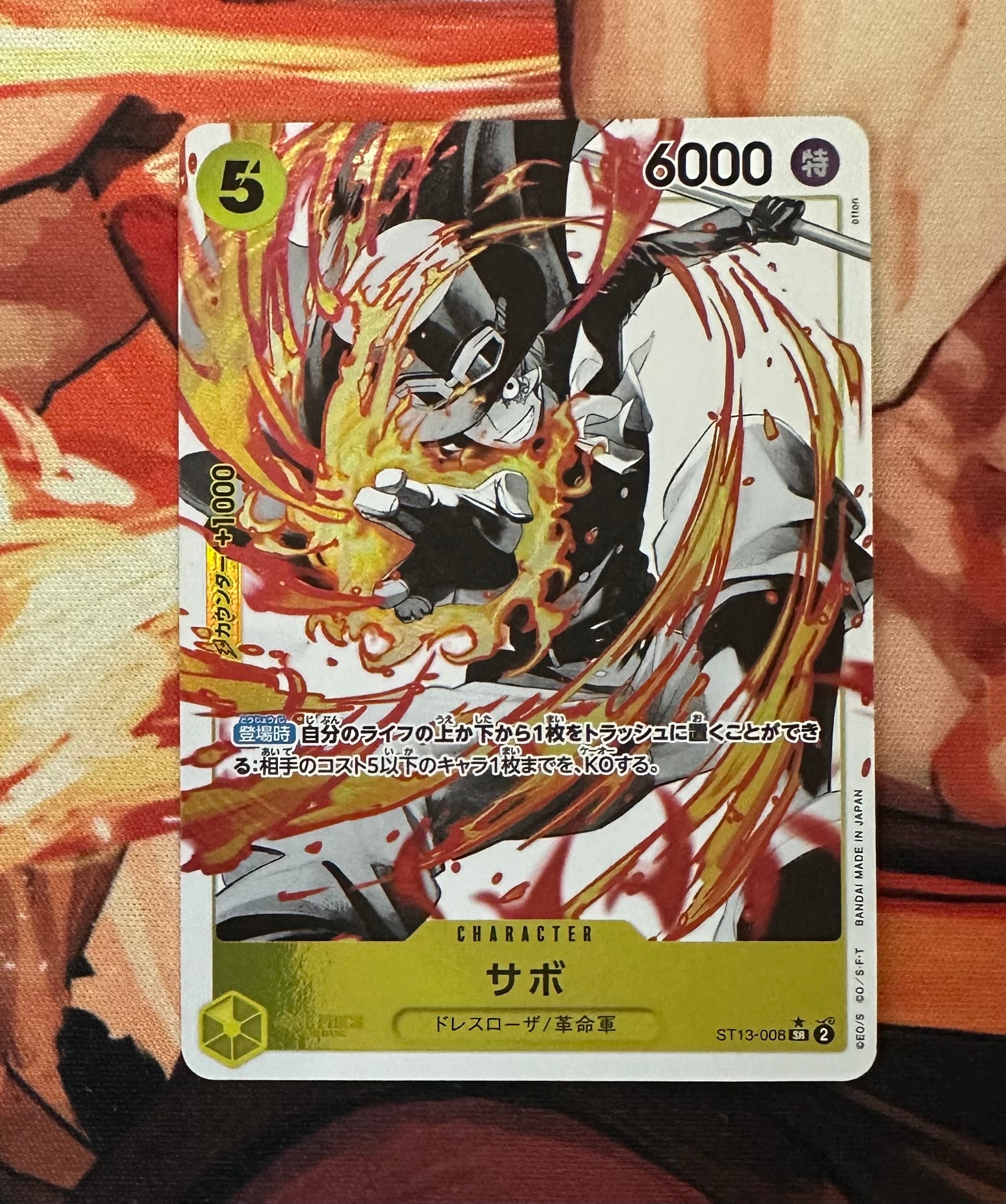 Sabo SR-P [ST13-008] (Ultimate Deck The Three Brothers Bonus Pack)