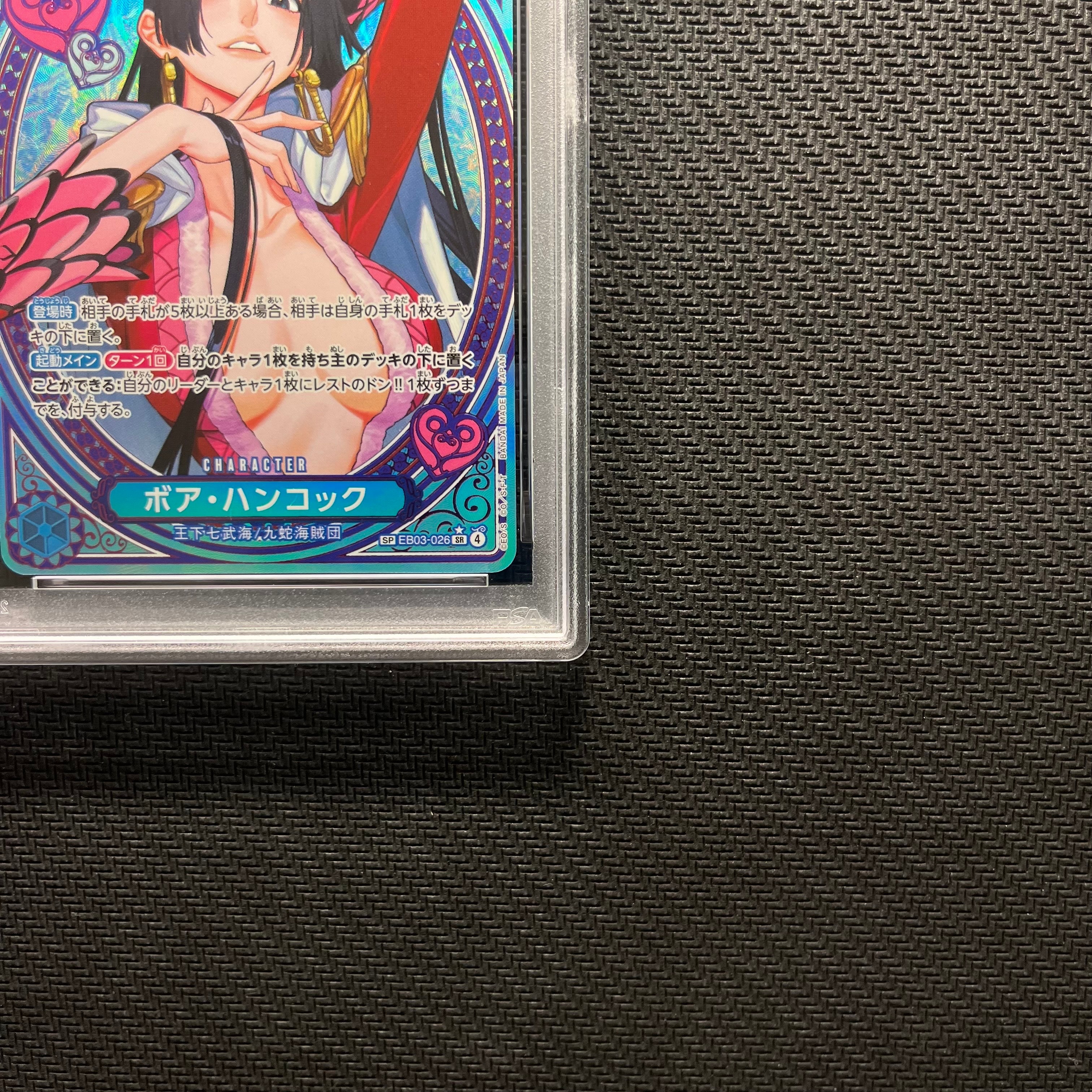 PSA 10]Boa Hancock SR-SPC [EB03-026](Extra Booster 