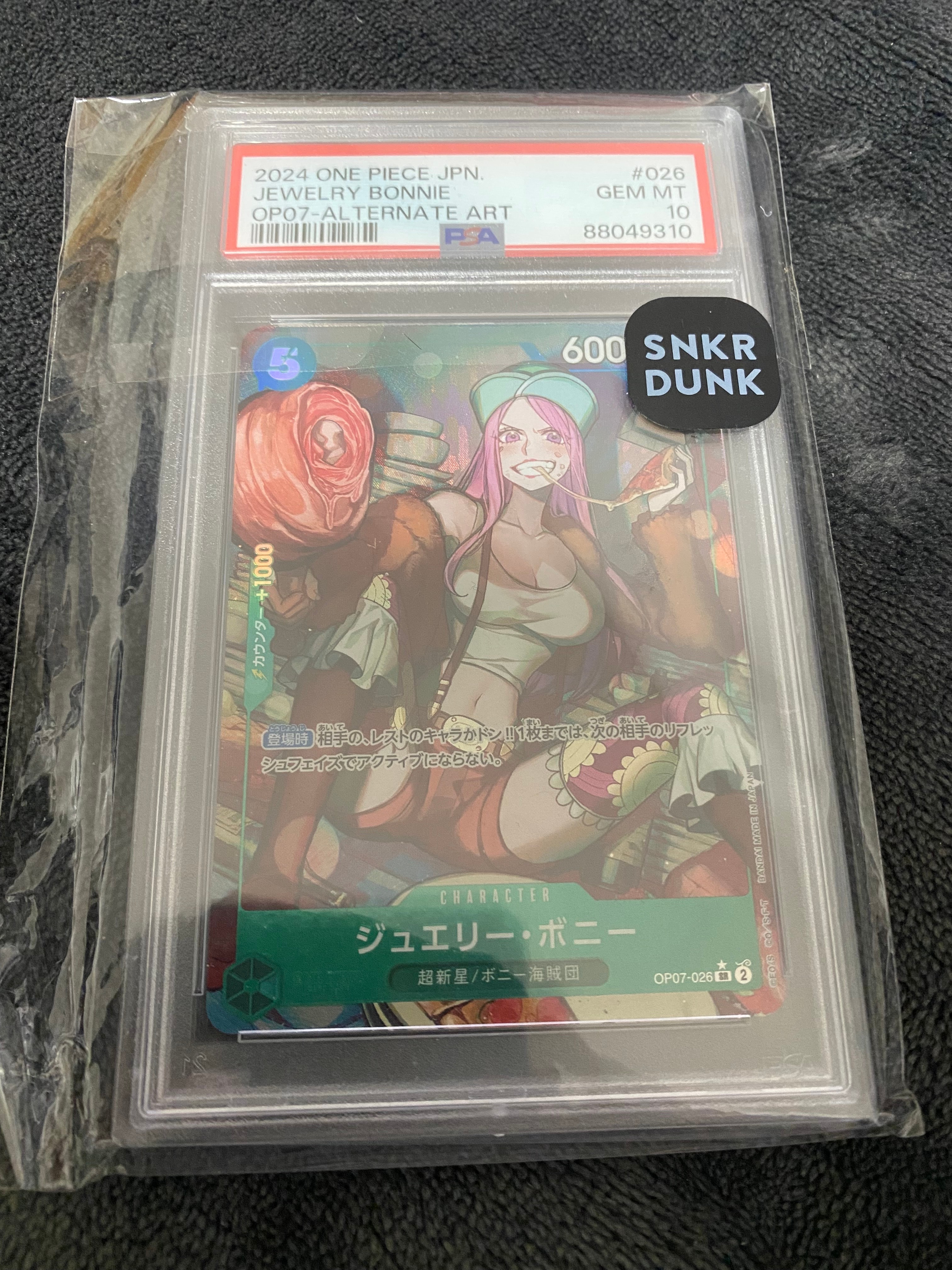 ジュエリー・ボニー SR-P [OP07-026] (ブースターパック 500年後の未来)