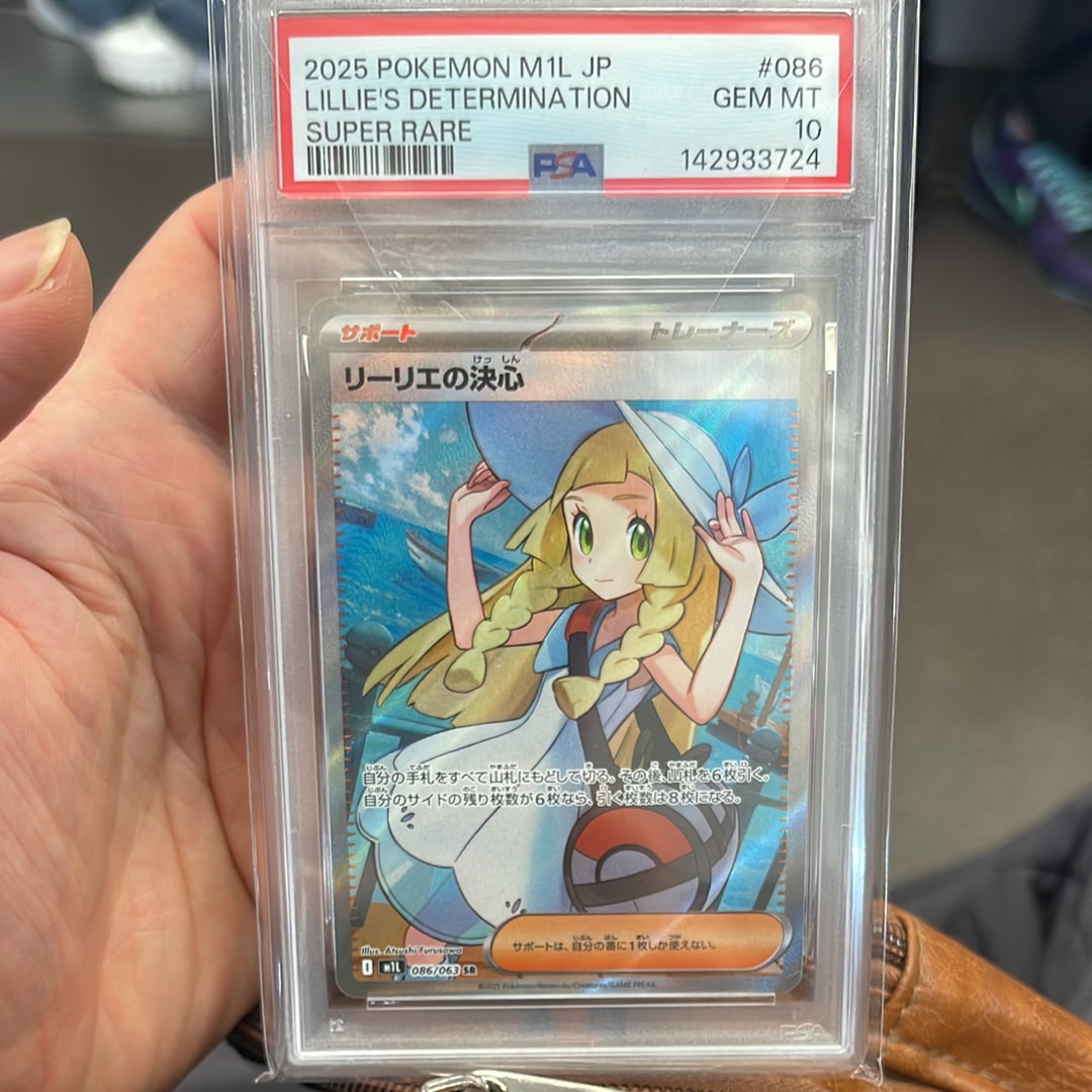 ヒカリ SAR [M2 115/080](拡張パック「インフェルノX」)の新品/中古