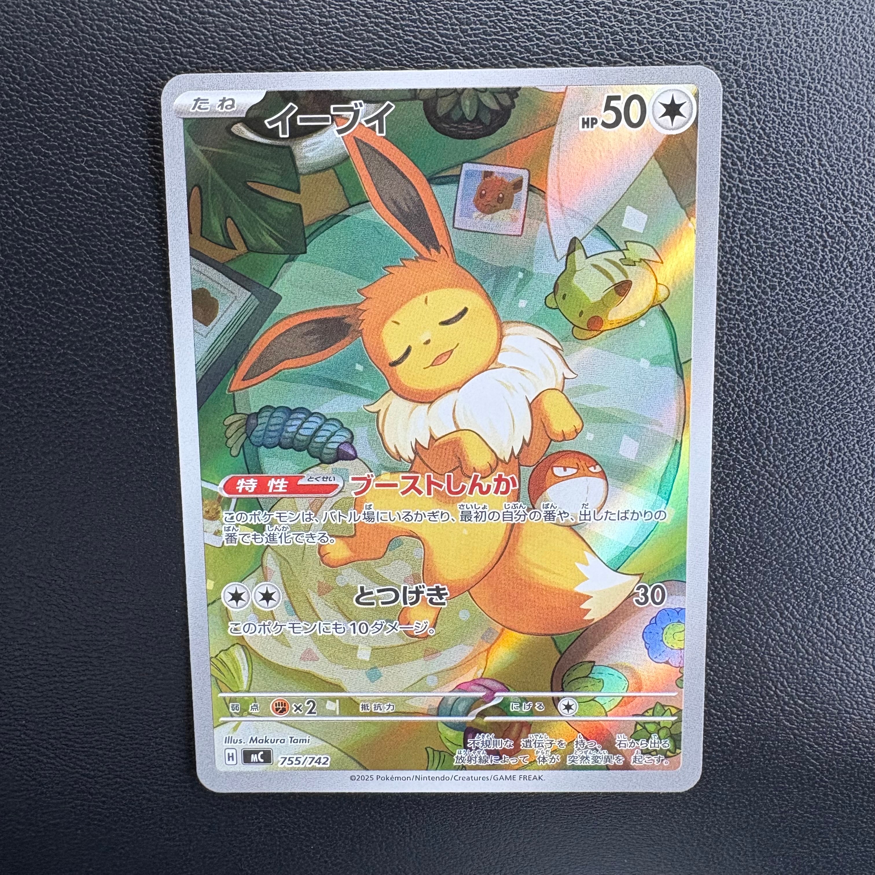 アララギ博士 SR[BW8-K 055/051](拡張パック「ライデンナックル」)の